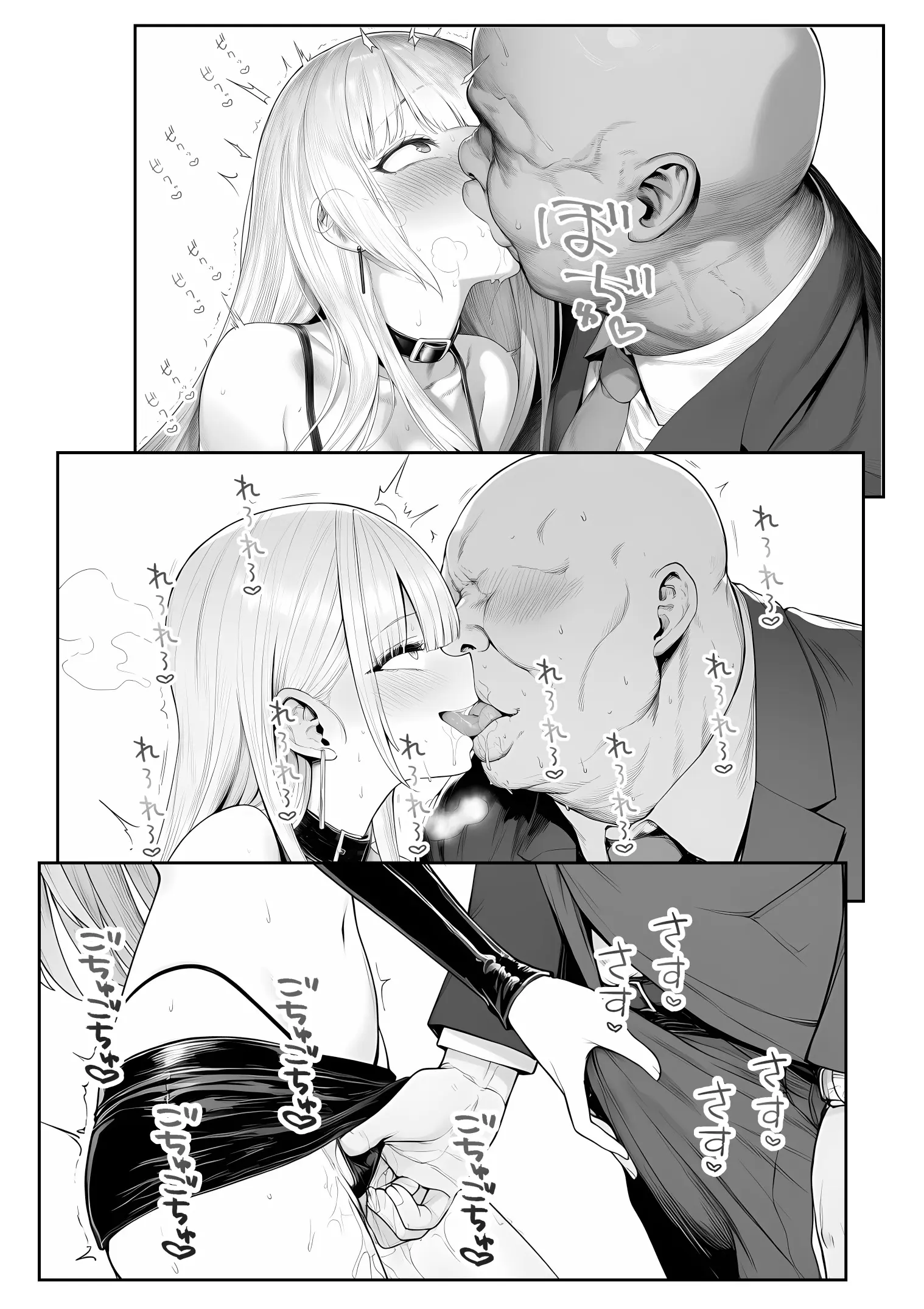 Ōte geinō purodakushon shachō ni tensei shita ojisan, aidoru ya bijo shain-tachi kara makura eigyō mochikake rarete-chū dashi sekkusu shi makuru - Full trang 36