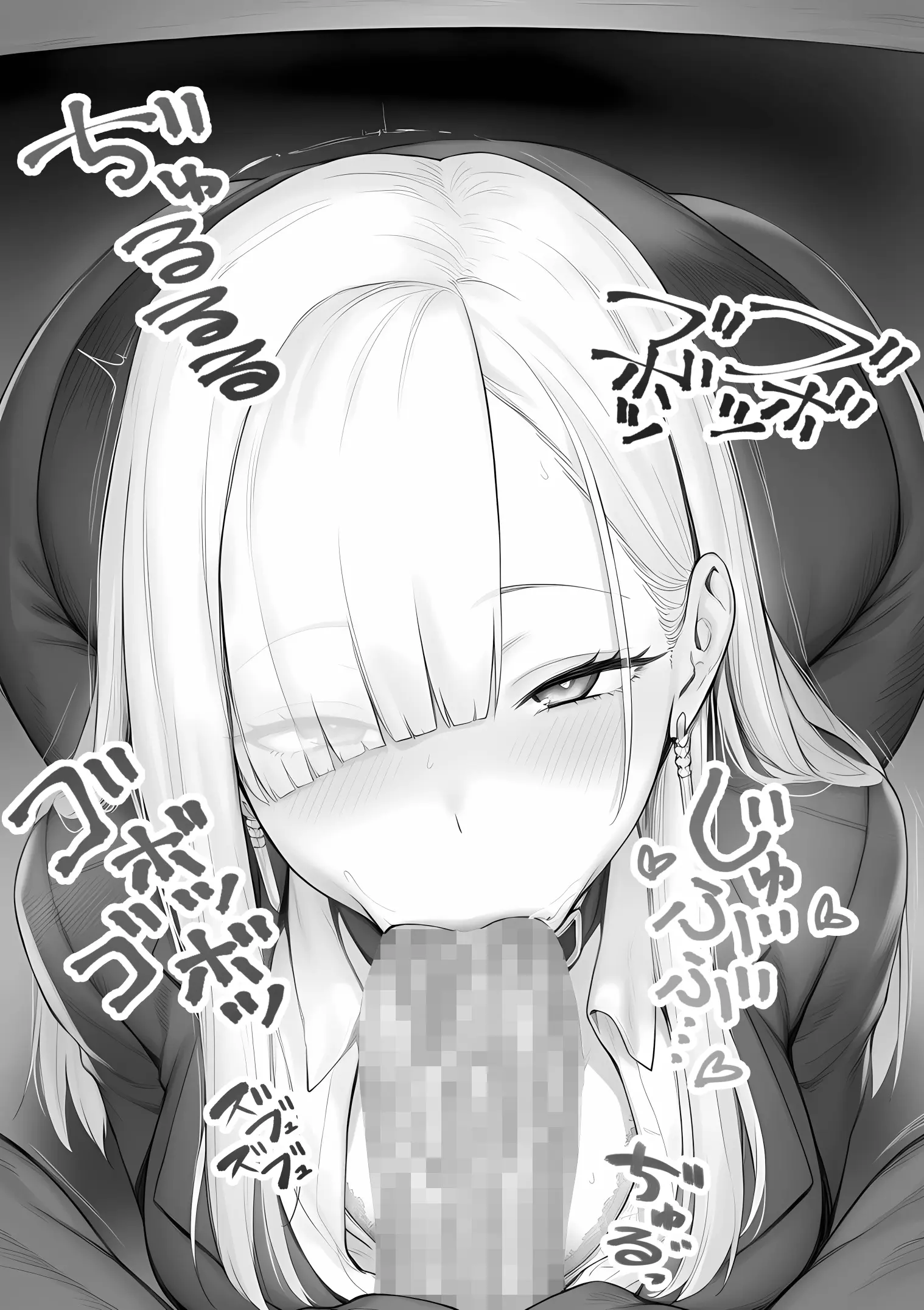 Ōte geinō purodakushon shachō ni tensei shita ojisan, aidoru ya bijo shain-tachi kara makura eigyō mochikake rarete-chū dashi sekkusu shi makuru - Full trang 5