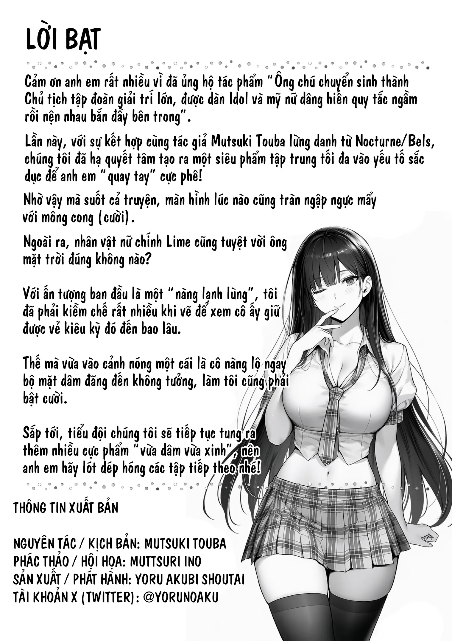 Ōte geinō purodakushon shachō ni tensei shita ojisan, aidoru ya bijo shain-tachi kara makura eigyō mochikake rarete-chū dashi sekkusu shi makuru - Full trang 61