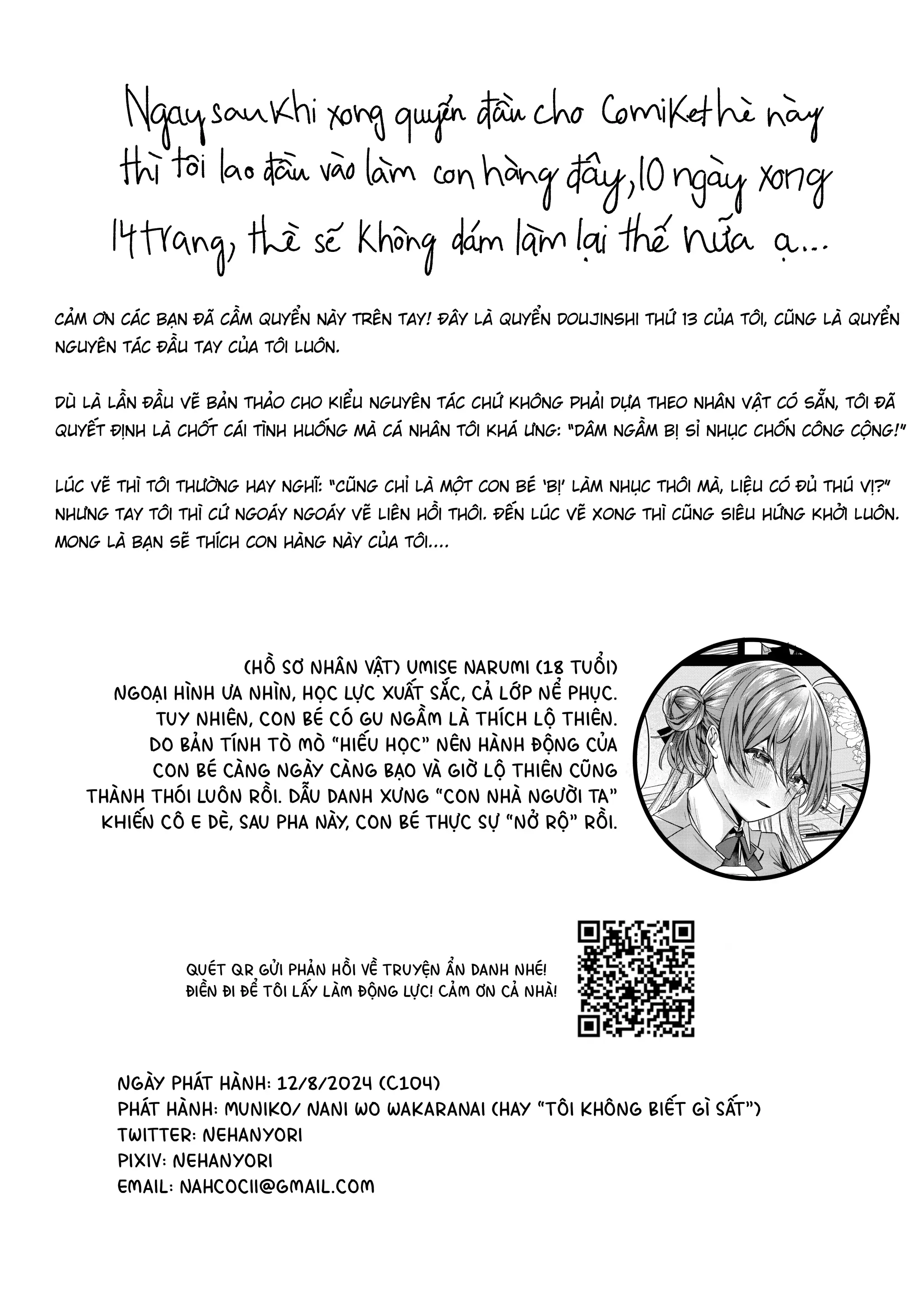 Oshiete Ageru ne. | Để Anh Dạy Bé - Full trang 17