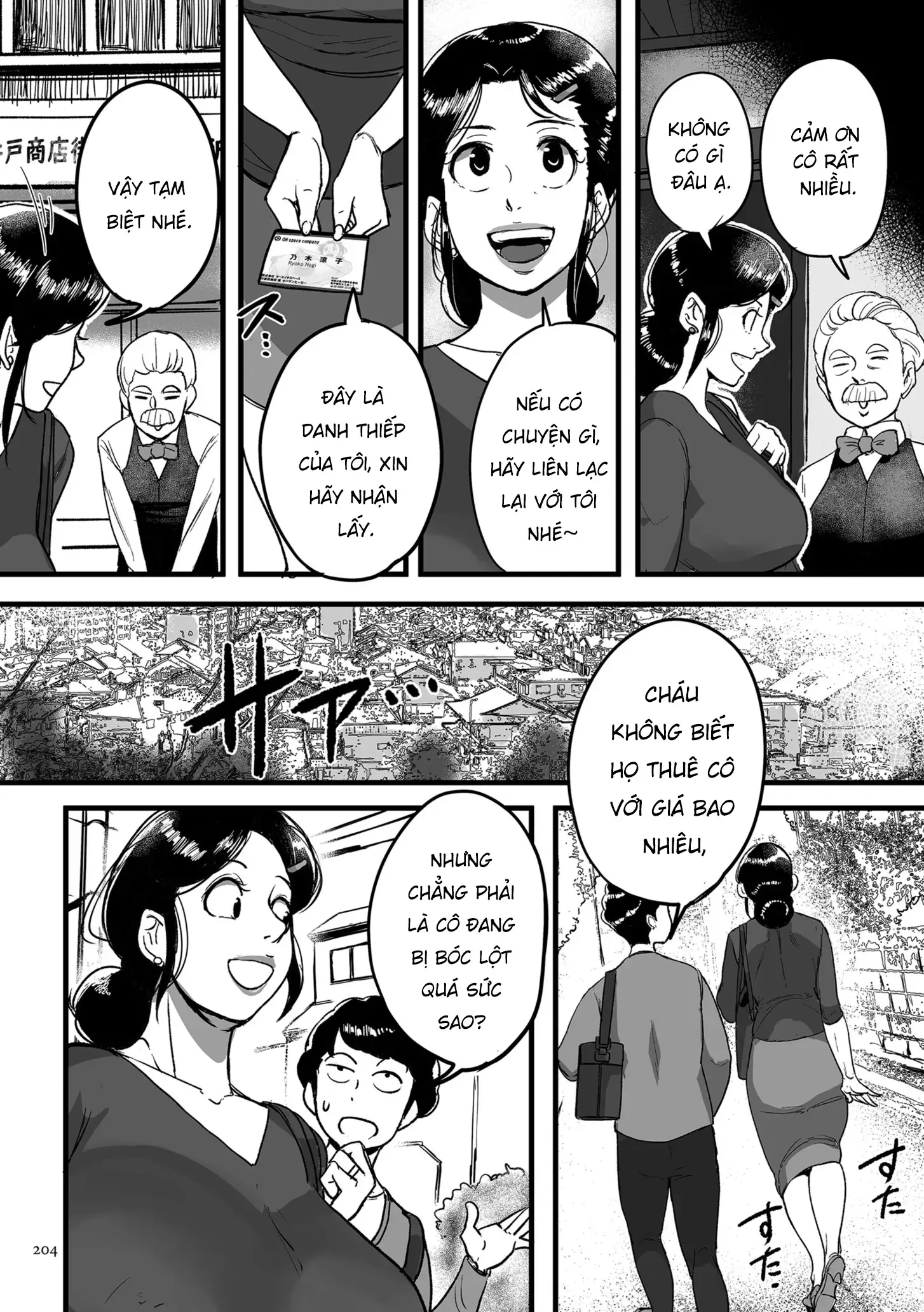 Tonikaku Sex ga Shitai Oba-san, Ryouko | Bà cô Ryoko chỉ muốn làm tình - Full trang 202