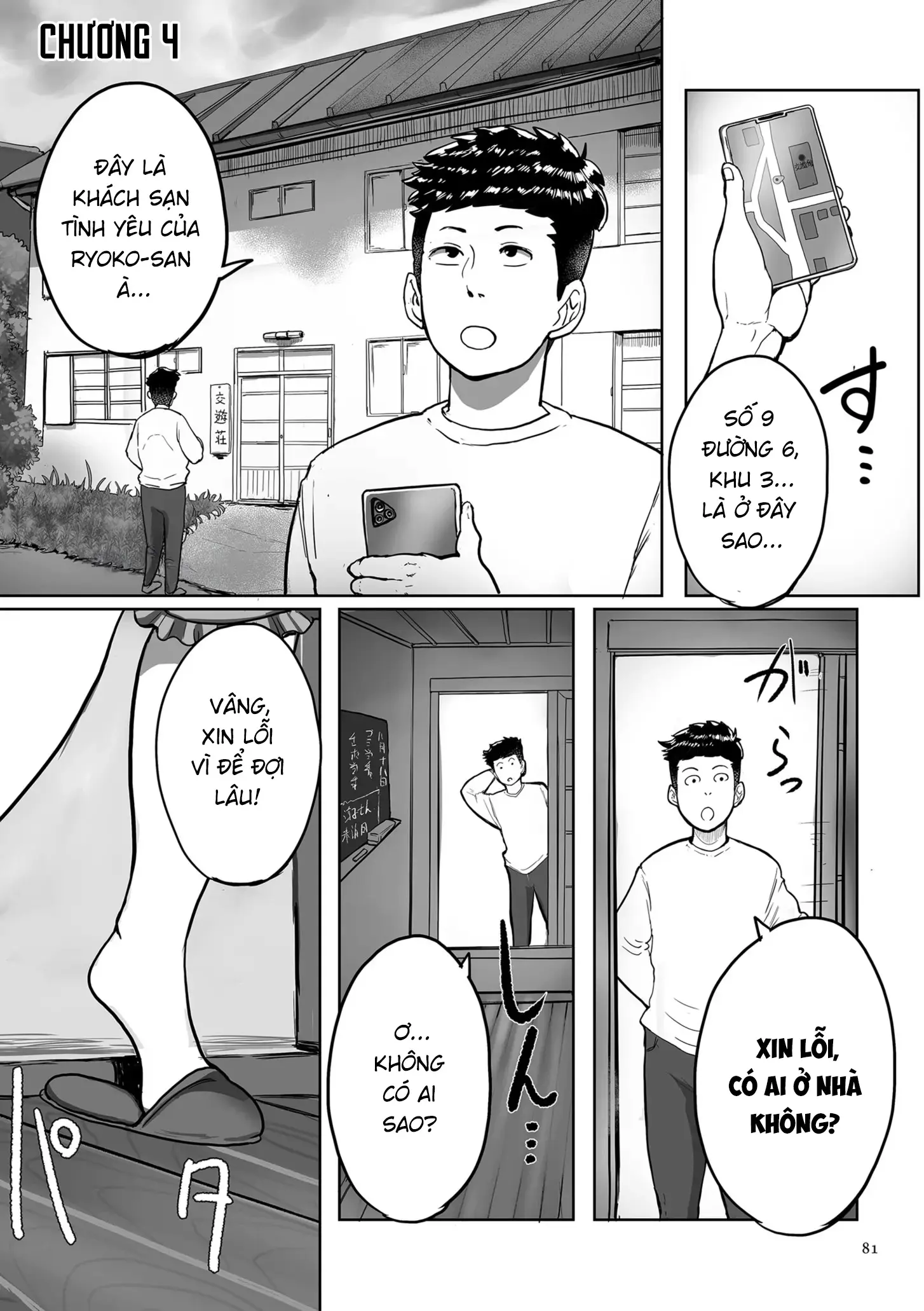 Tonikaku Sex ga Shitai Oba-san, Ryouko | Bà cô Ryoko chỉ muốn làm tình - Full trang 81