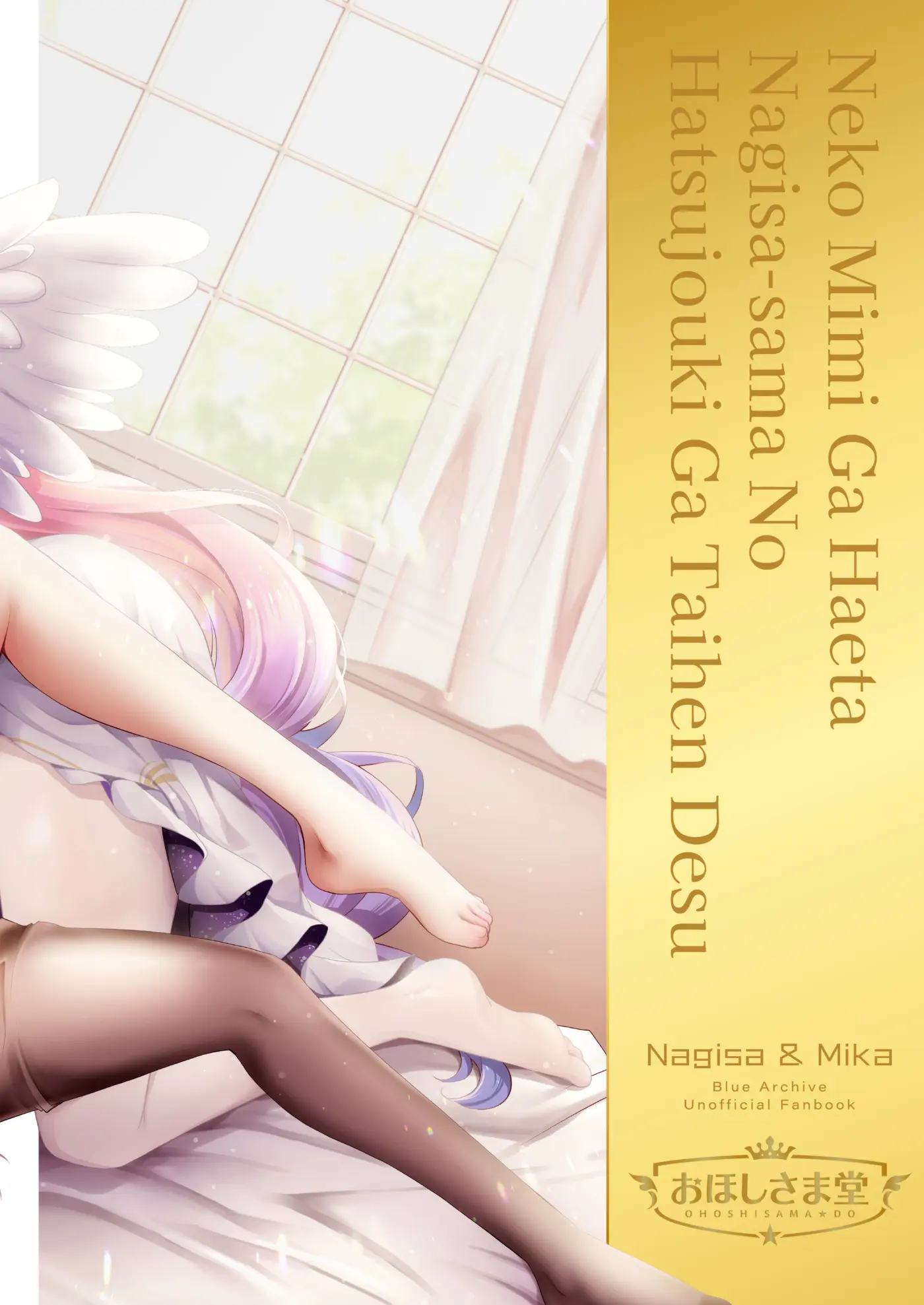 Nekomimi ga Haeta Nagisa-sama no Hatsujouki ga Taihen desu | Nguy To! Nagisa-sama Mọc Tai Mèo Trong Kì Phát Tình Rồi - Full trang 20