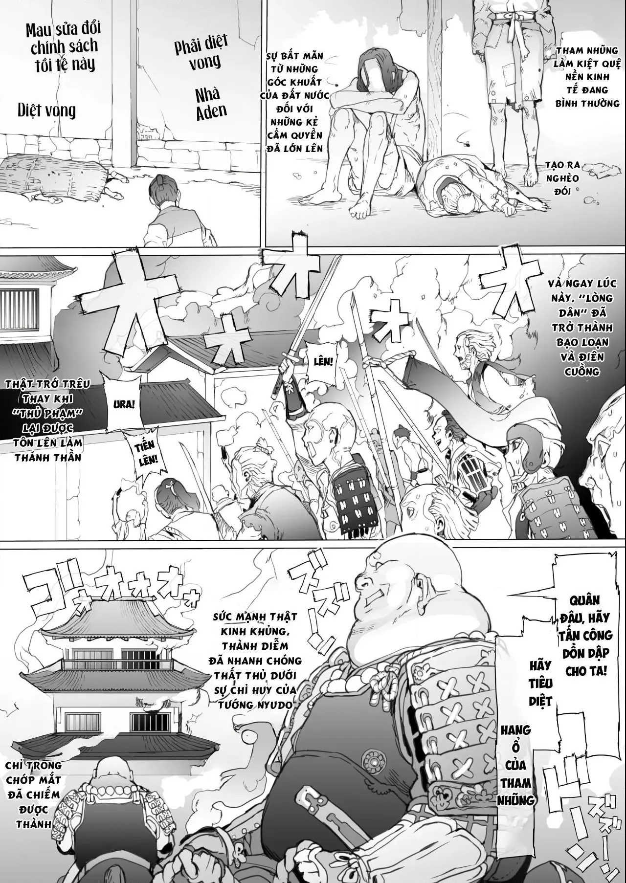 Kuni O To shi No Inbo ~ Annei No Kuni O Okasu Doku ~ - Full trang 13