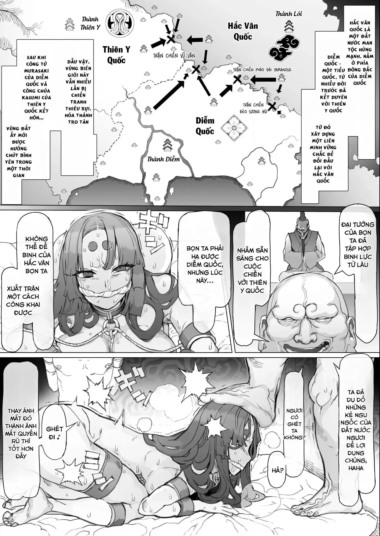 Kuni O To shi No Inbo ~ Annei No Kuni O Okasu Doku ~ - Full trang 24