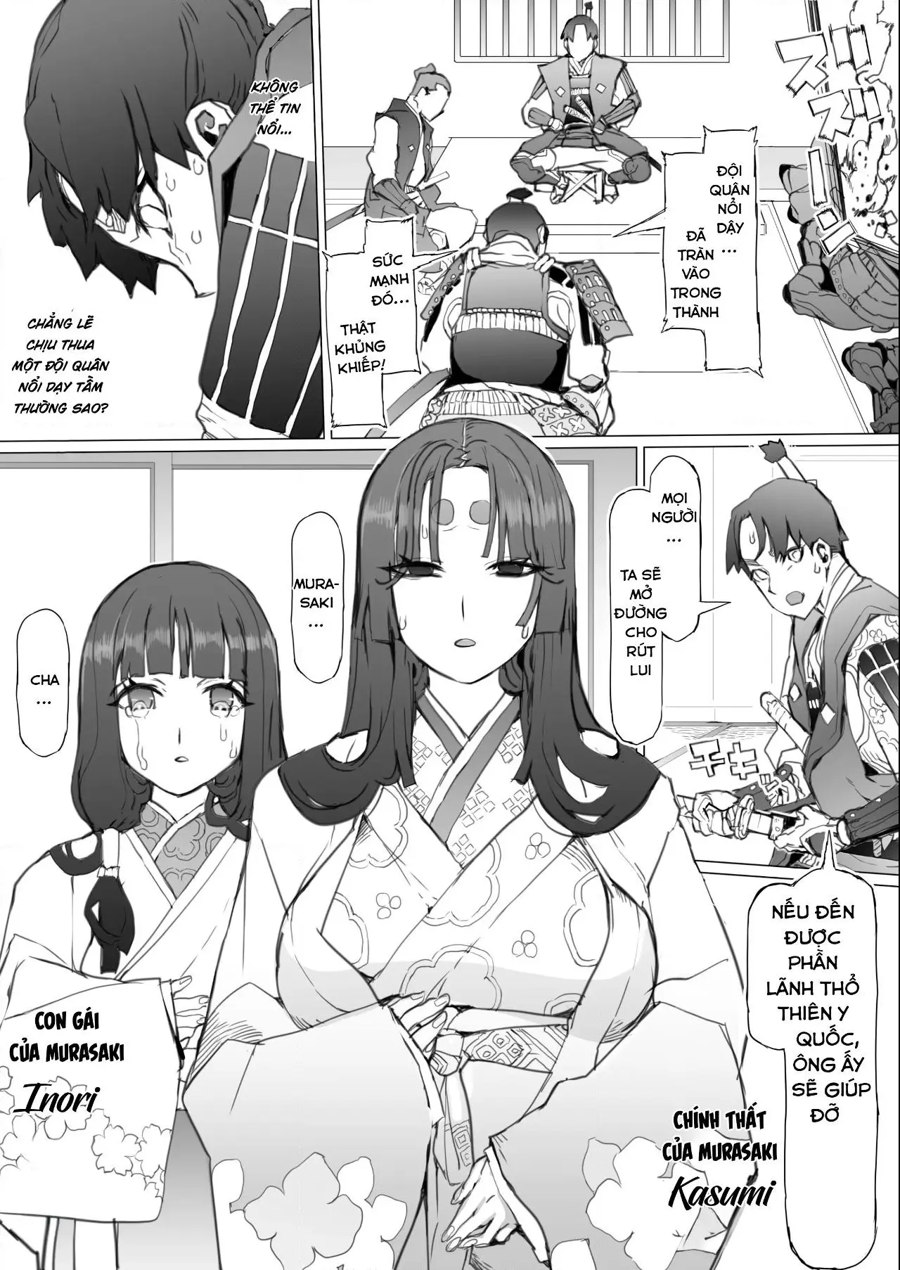 Kuni O To shi No Inbo ~ Annei No Kuni O Okasu Doku ~ - Full trang 5