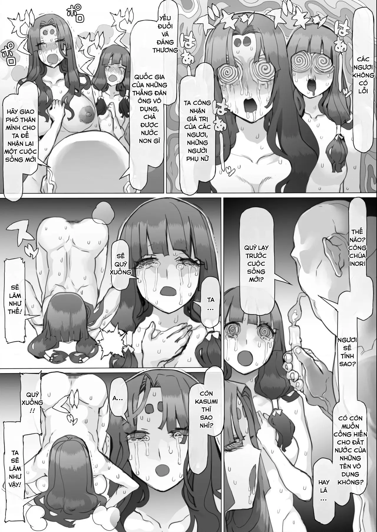 Kuni O To shi No Inbo ~ Annei No Kuni O Okasu Doku ~ - Full trang 67
