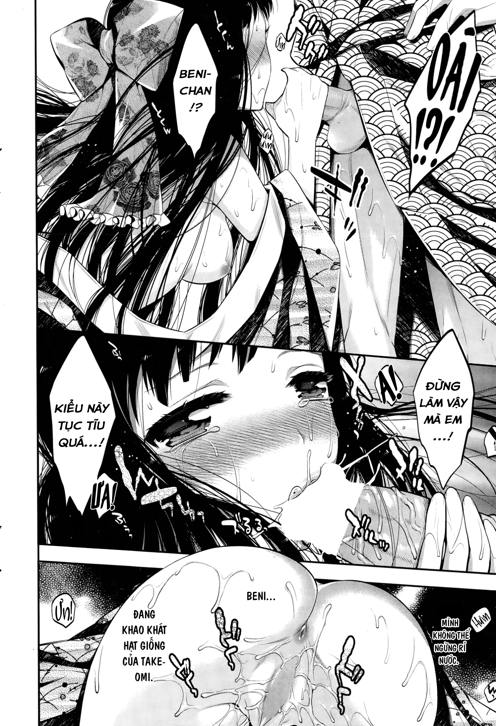 Tsurezure Ori - Full trang 14
