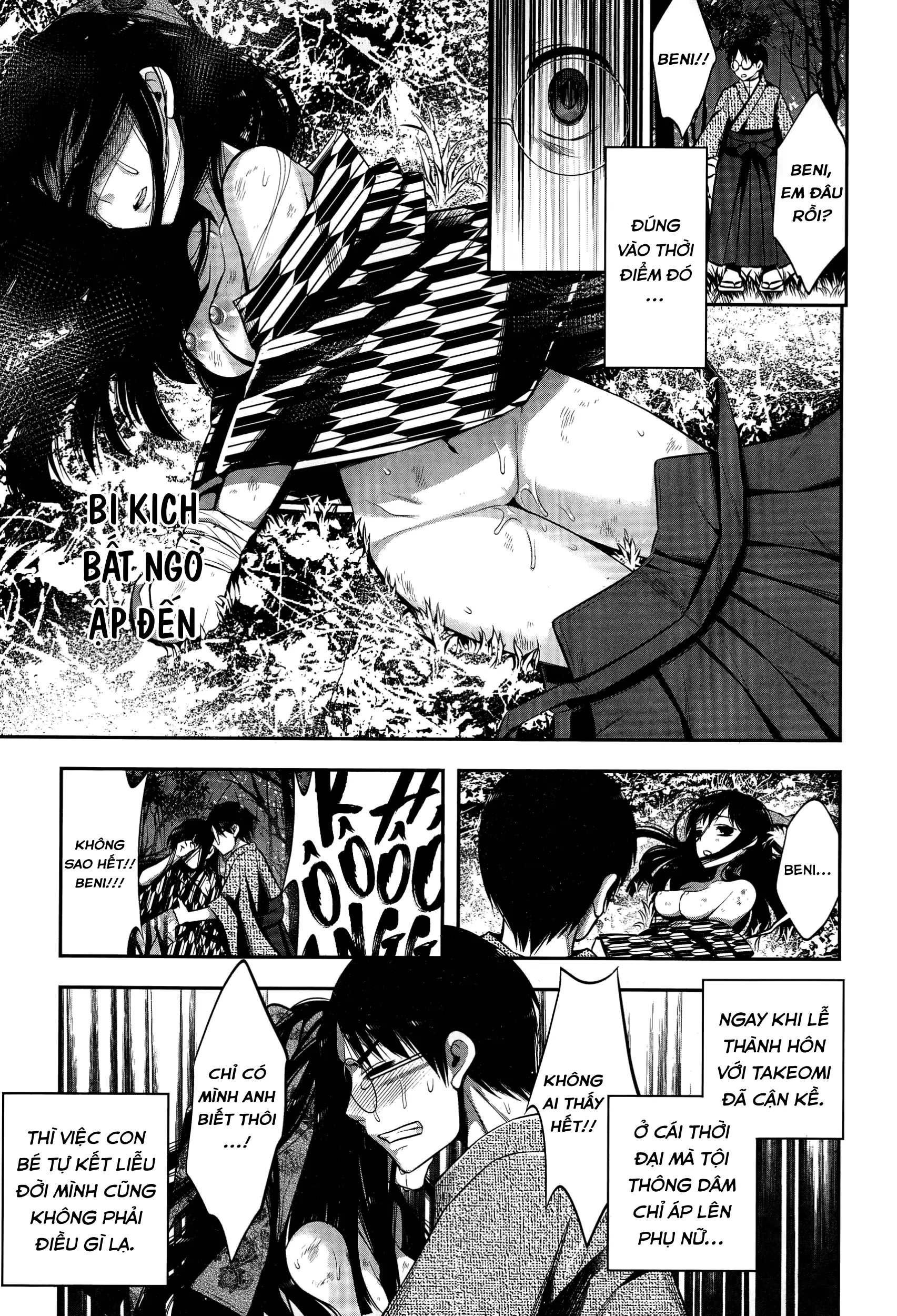 Tsurezure Ori - Full trang 3