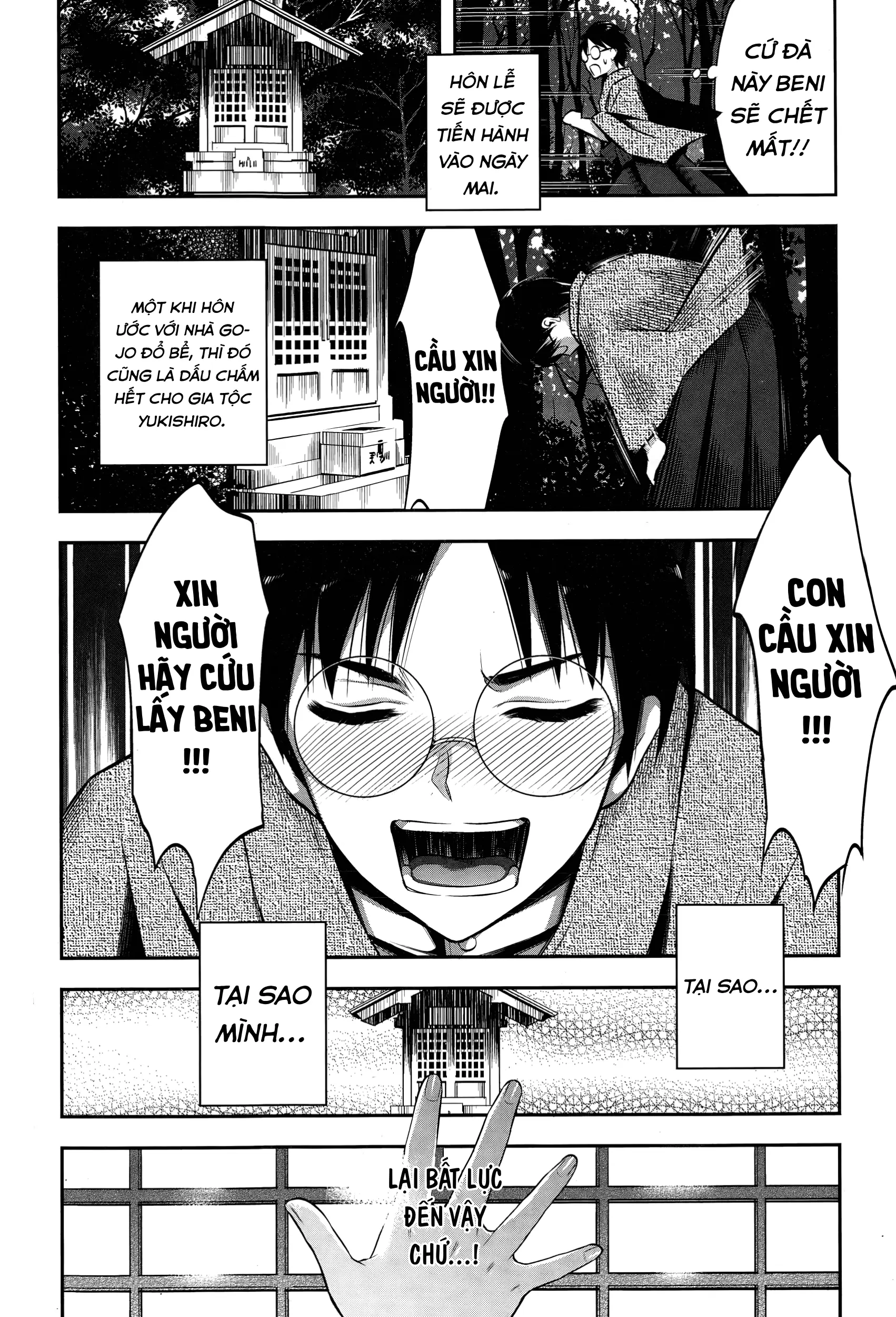 Tsurezure Ori - Full trang 4
