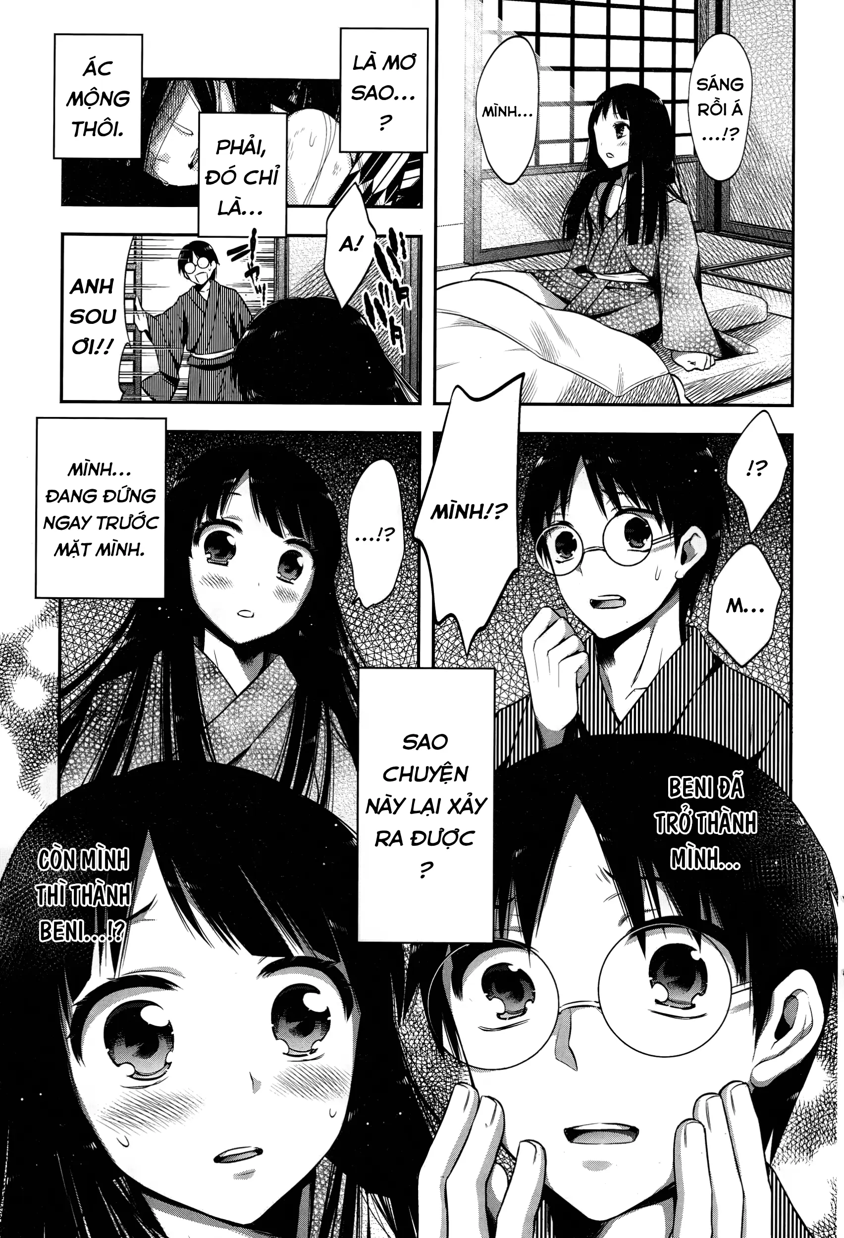 Tsurezure Ori - Full trang 5
