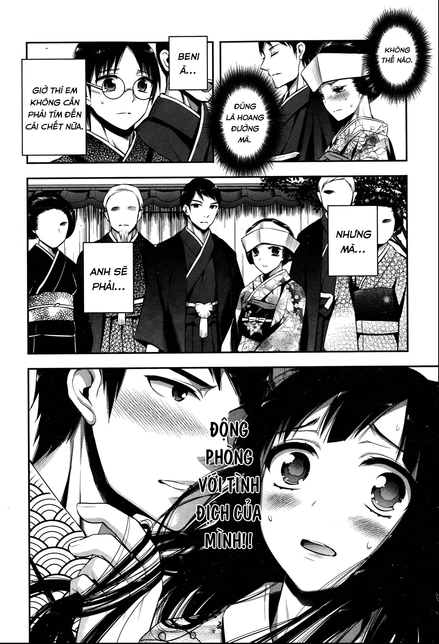 Tsurezure Ori - Full trang 6