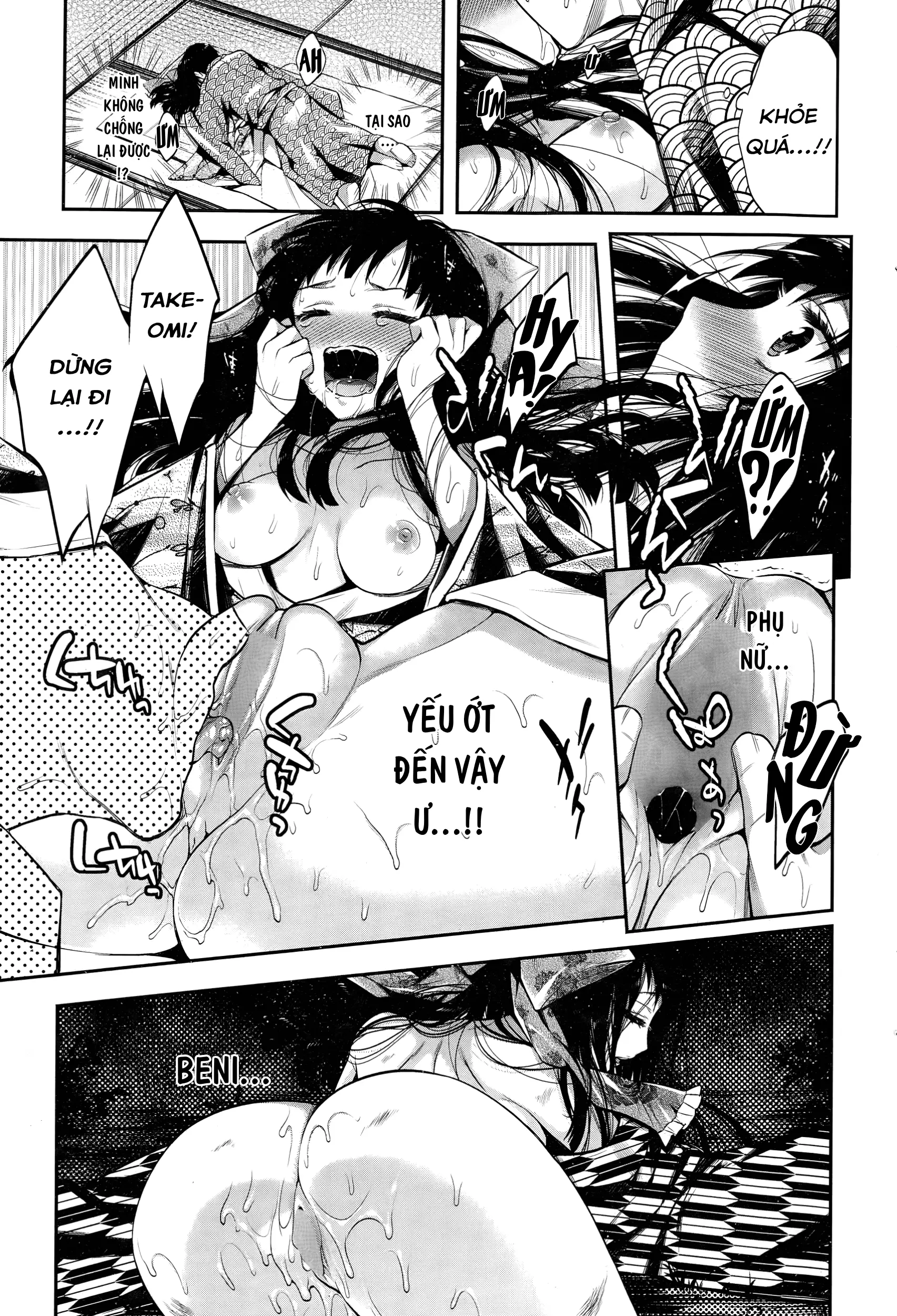 Tsurezure Ori - Full trang 9