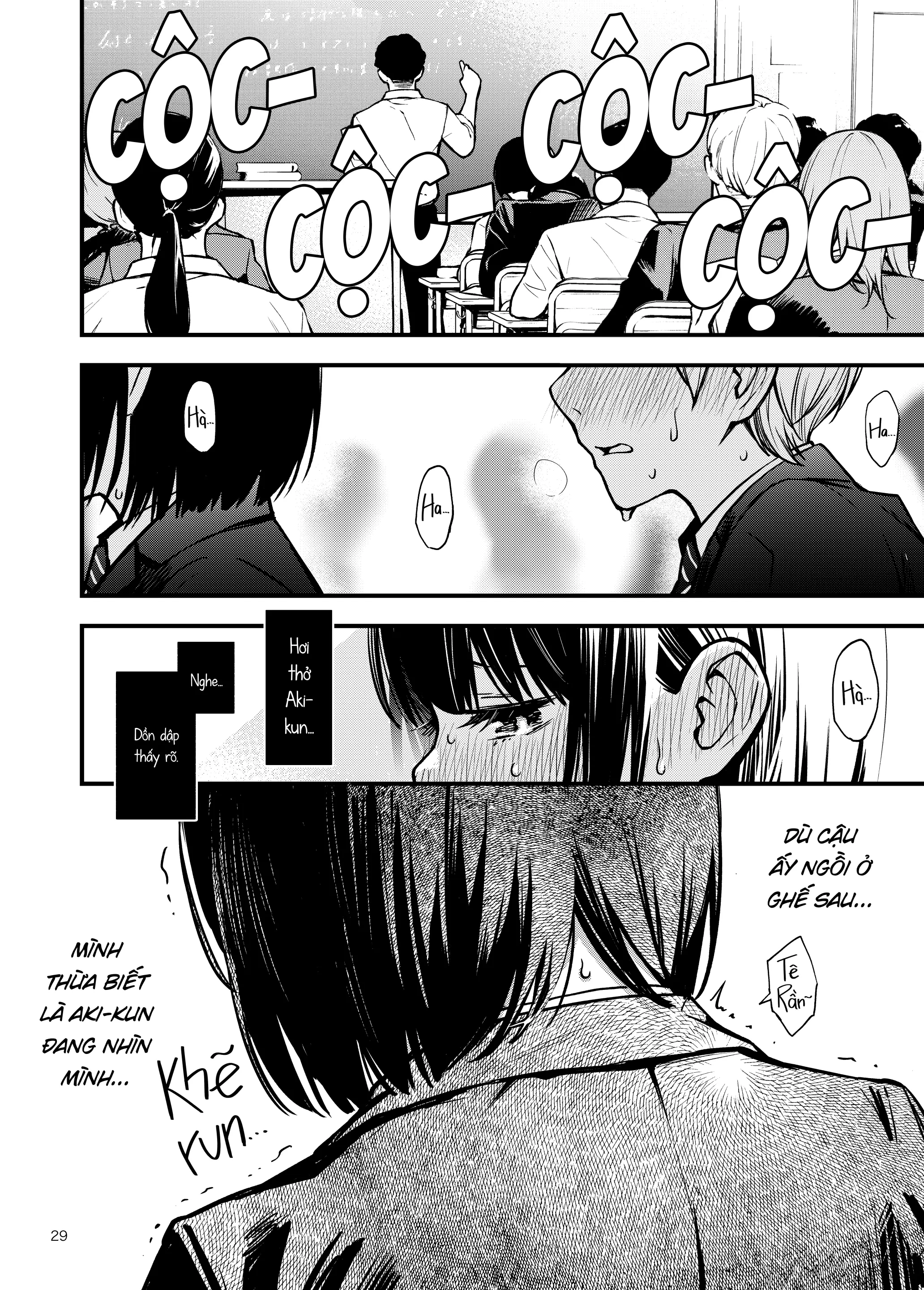 Shojo ga Doutei to no Hatsutaiken de Mezamechau Hanashi |  Cặp Đôi Trong Trắng Giờ Đã Được "Khai Sáng" Sau Khi Trao Nhau Lần Đầu #1 - Full trang 29