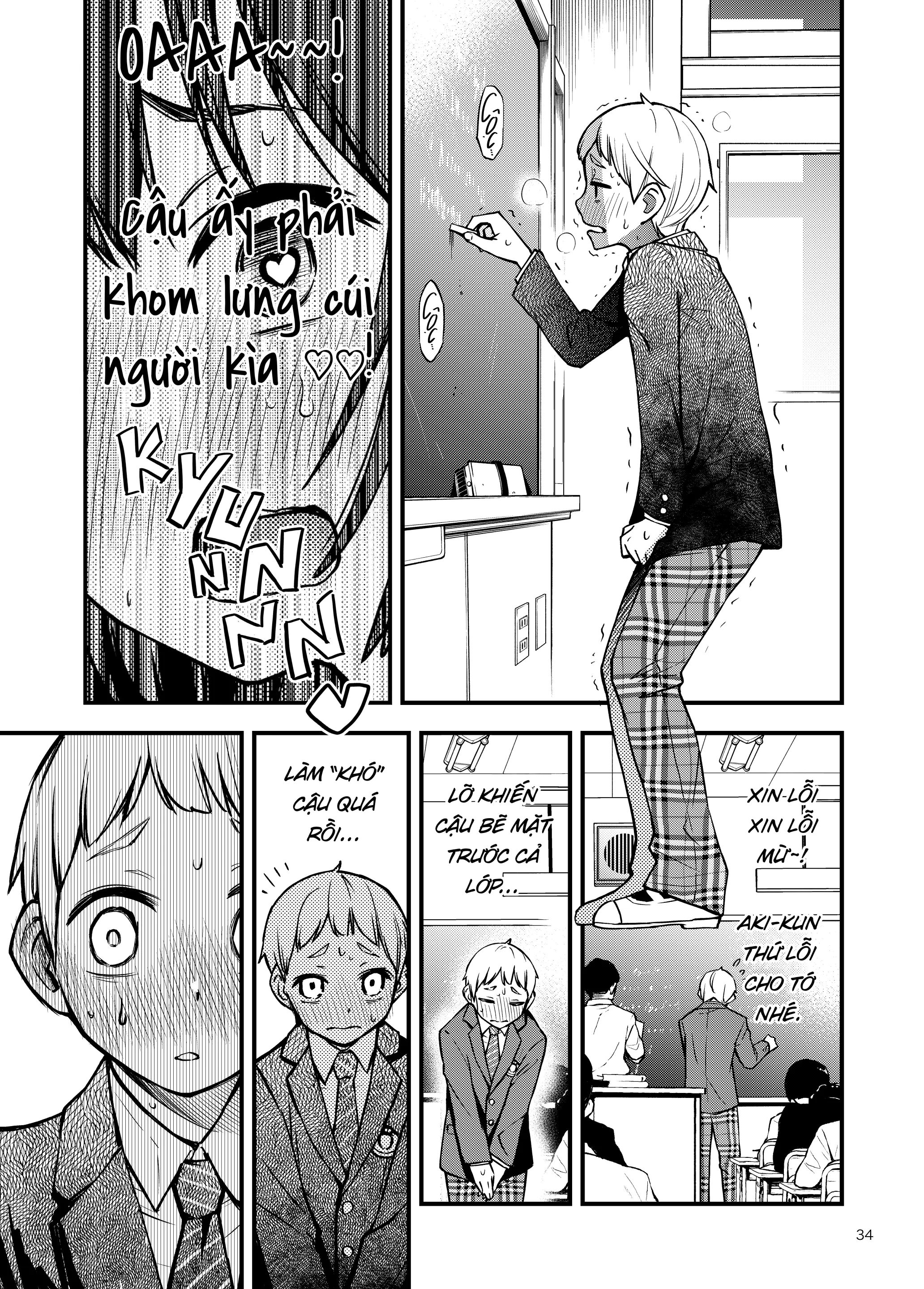 Shojo ga Doutei to no Hatsutaiken de Mezamechau Hanashi |  Cặp Đôi Trong Trắng Giờ Đã Được "Khai Sáng" Sau Khi Trao Nhau Lần Đầu #1 - Full trang 34
