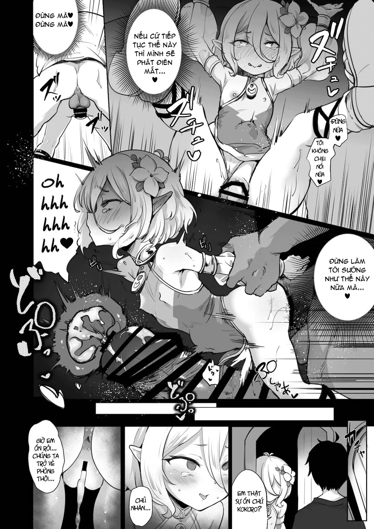 Kokkoro Choukyou NTR - Full trang 11
