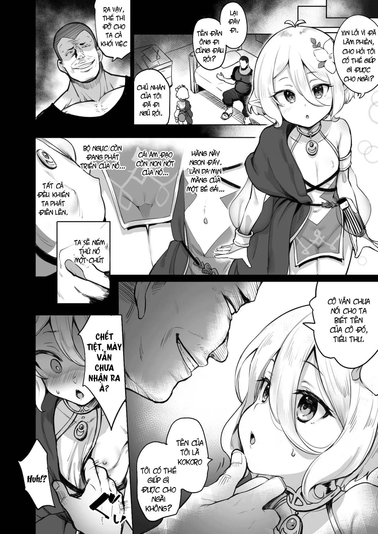 Kokkoro Choukyou NTR - Full trang 5
