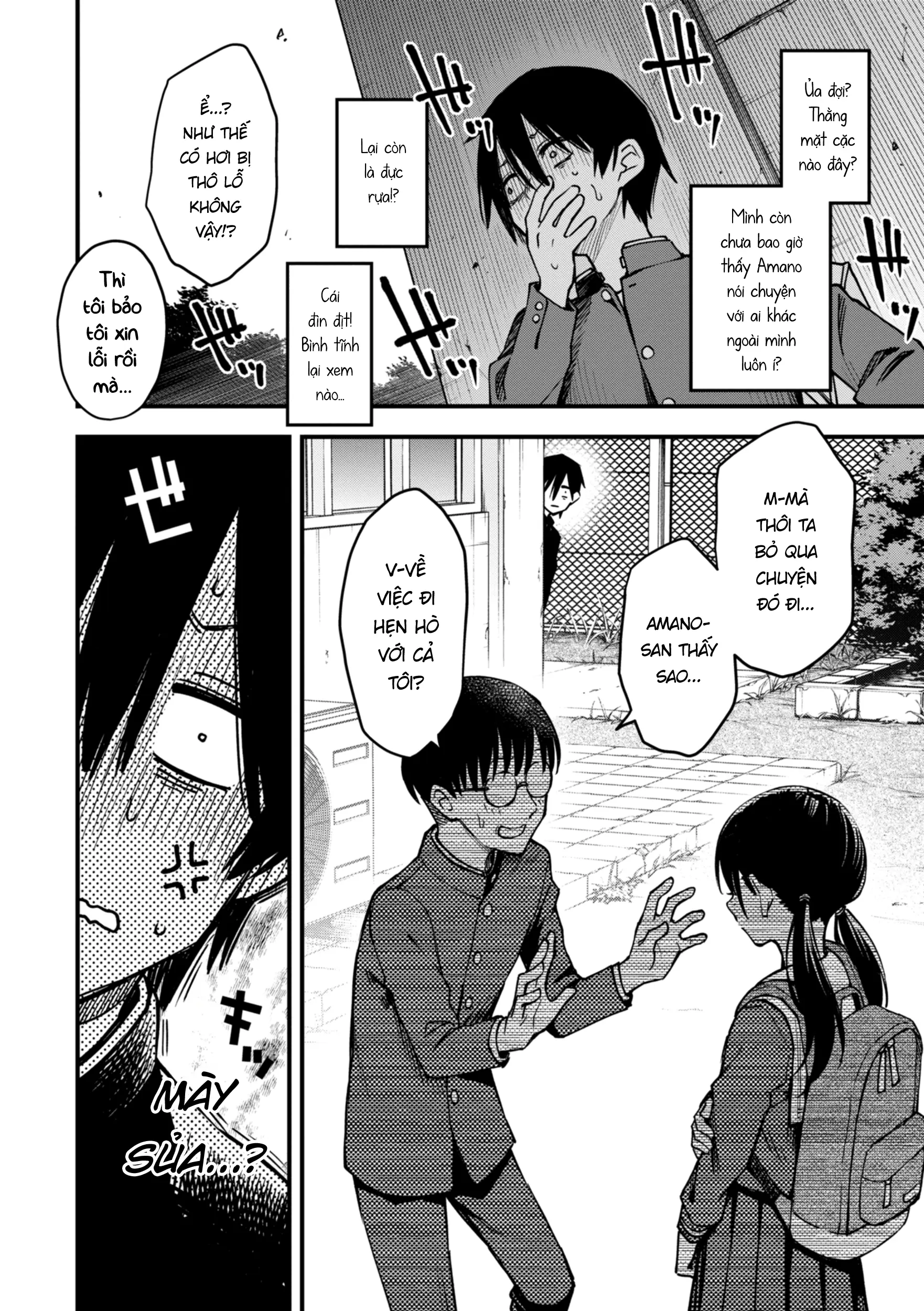 Inkya Doushi no Sex ga Ichiban Eroi yo ne | Hội Hướng Nội Quấn Nhau Vẫn Là Nứng Nhất, Nhỉ? - Full trang 110