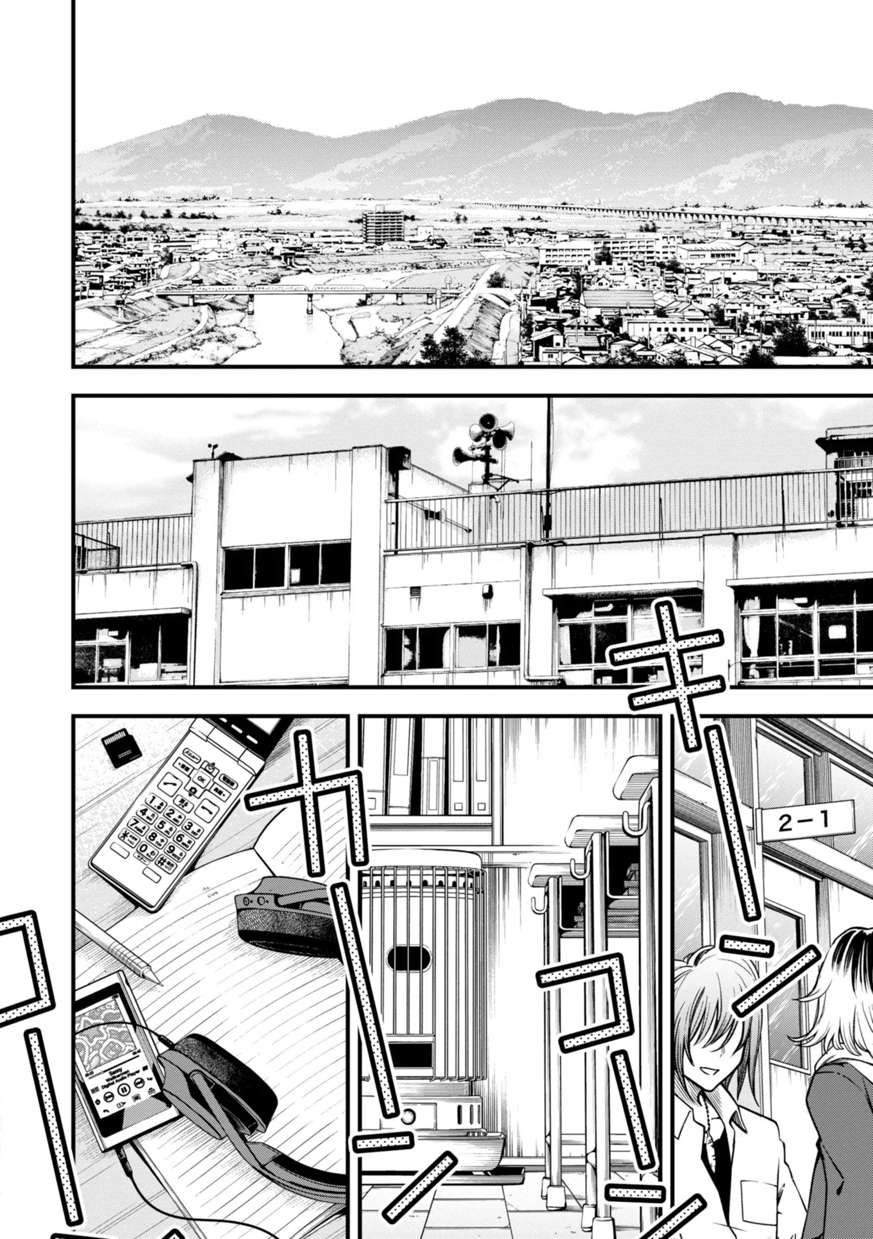 Inkya Doushi no Sex ga Ichiban Eroi yo ne | Hội Hướng Nội Quấn Nhau Vẫn Là Nứng Nhất, Nhỉ? - Full trang 90