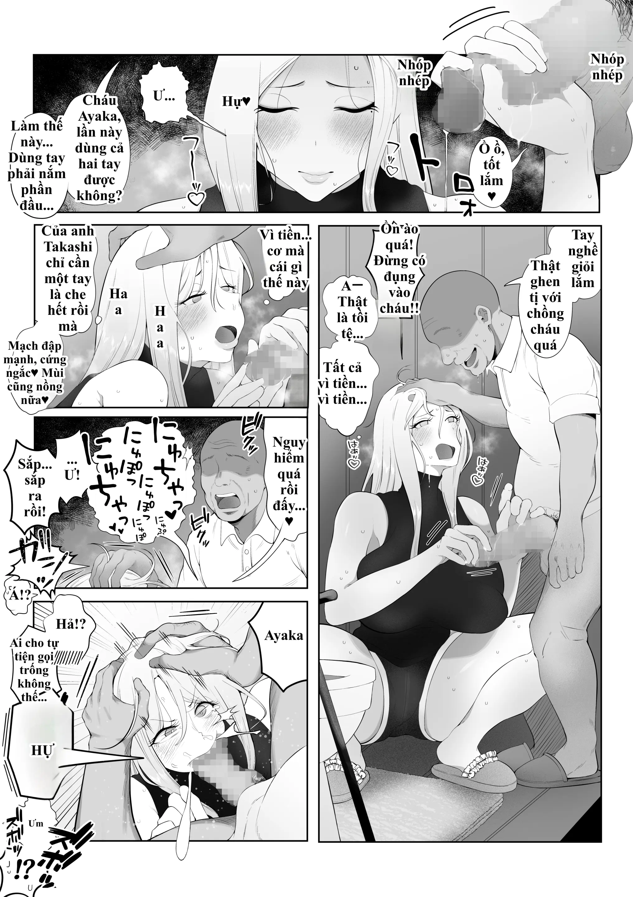 Danna Daisuki Nagachichi Hitozuma Gal ga Otonari-san no Seishori Pet ni Naru Made | Đi Làm Để Giúp Chồng, Nào Ngờ Trở Thành "Thú Cưng" Giải Quyết Sinh Lý - Full trang 13