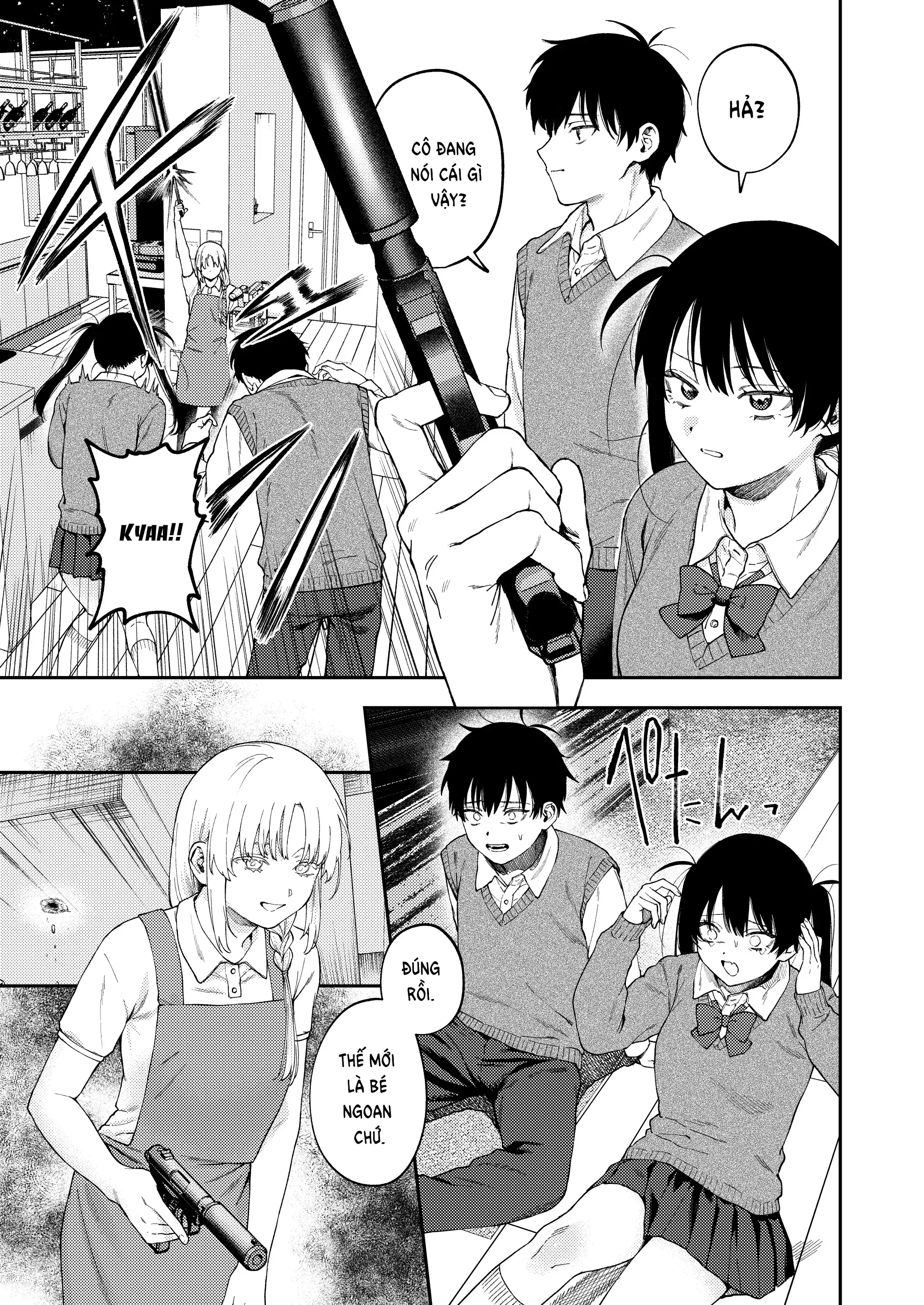 Futago no Kyoudai Kyousei Kinshin Soukan Tsugaijime - Full trang 17
