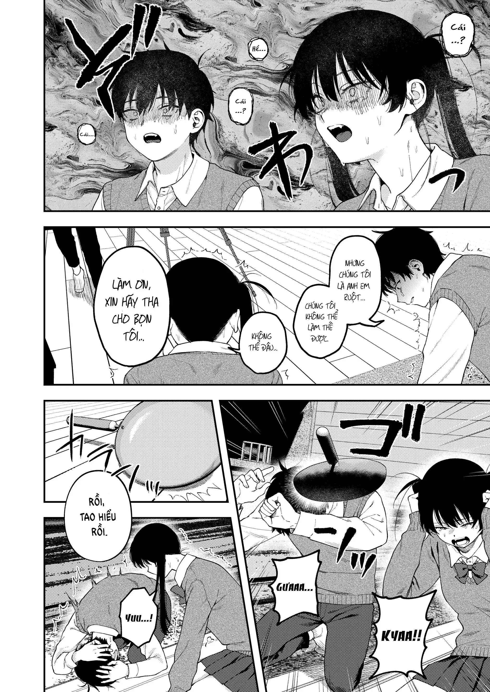 Futago no Kyoudai Kyousei Kinshin Soukan Tsugaijime - Full trang 22
