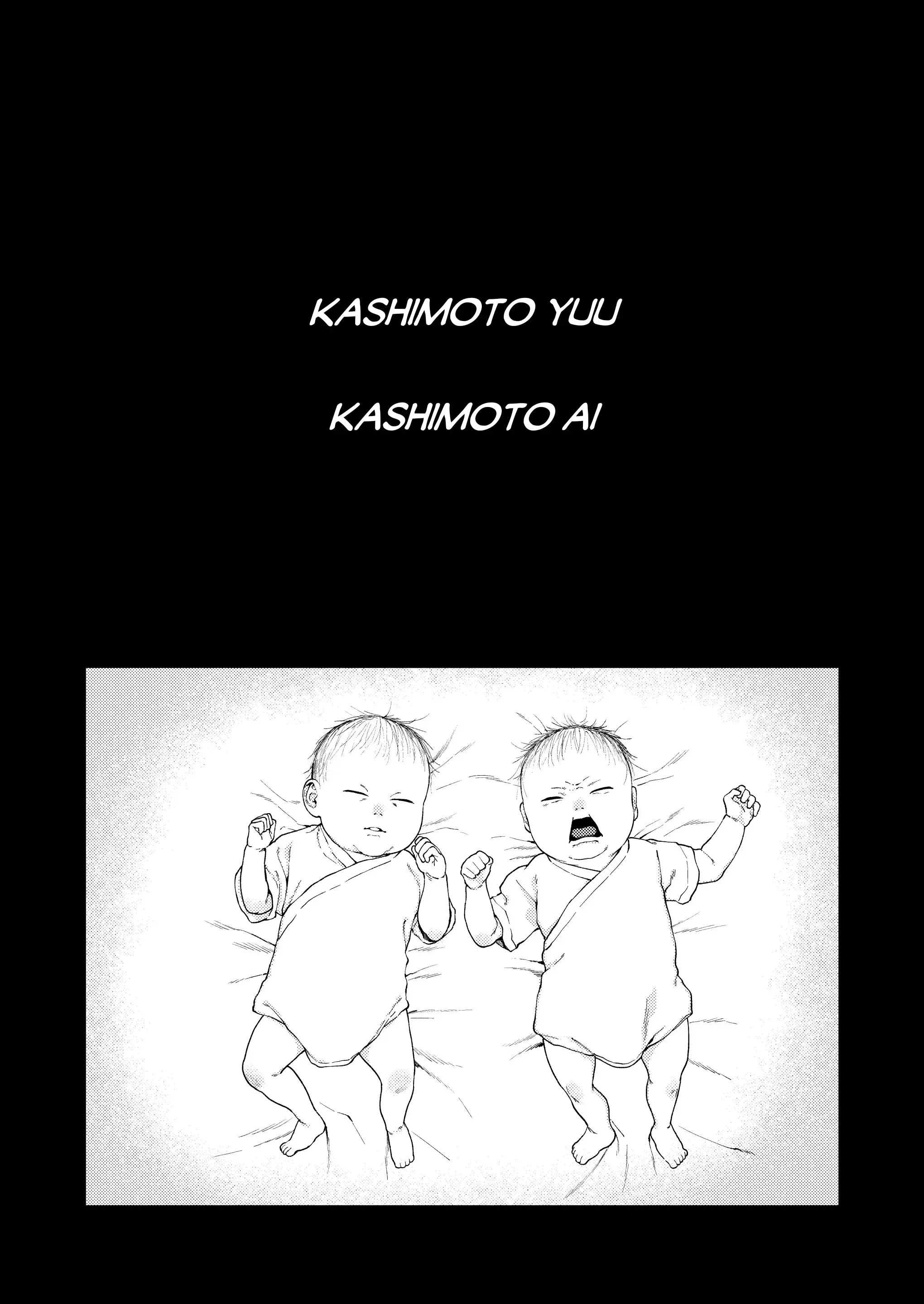 Futago no Kyoudai Kyousei Kinshin Soukan Tsugaijime - Full trang 3