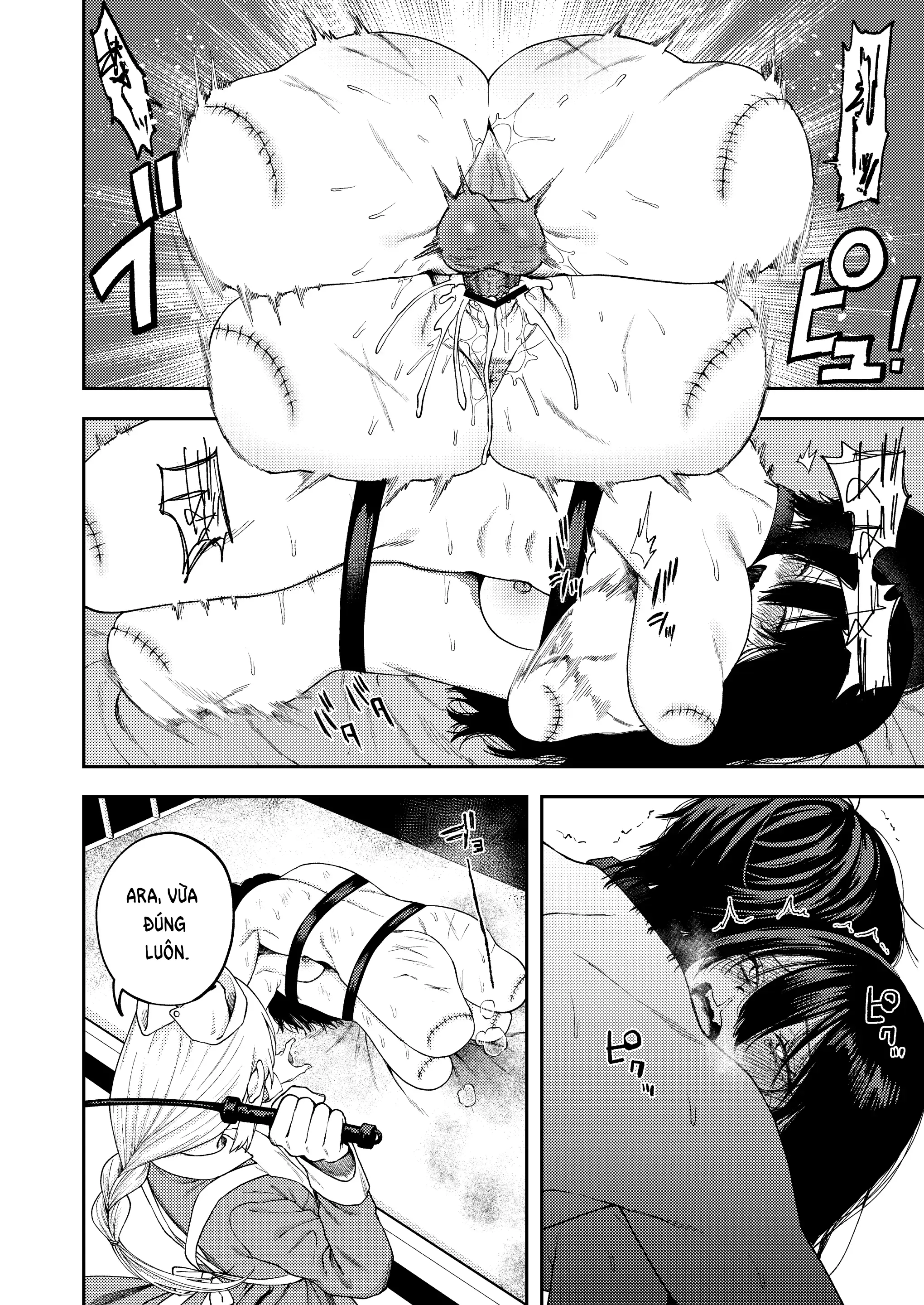 Futago no Kyoudai Kyousei Kinshin Soukan Tsugaijime - Full trang 56