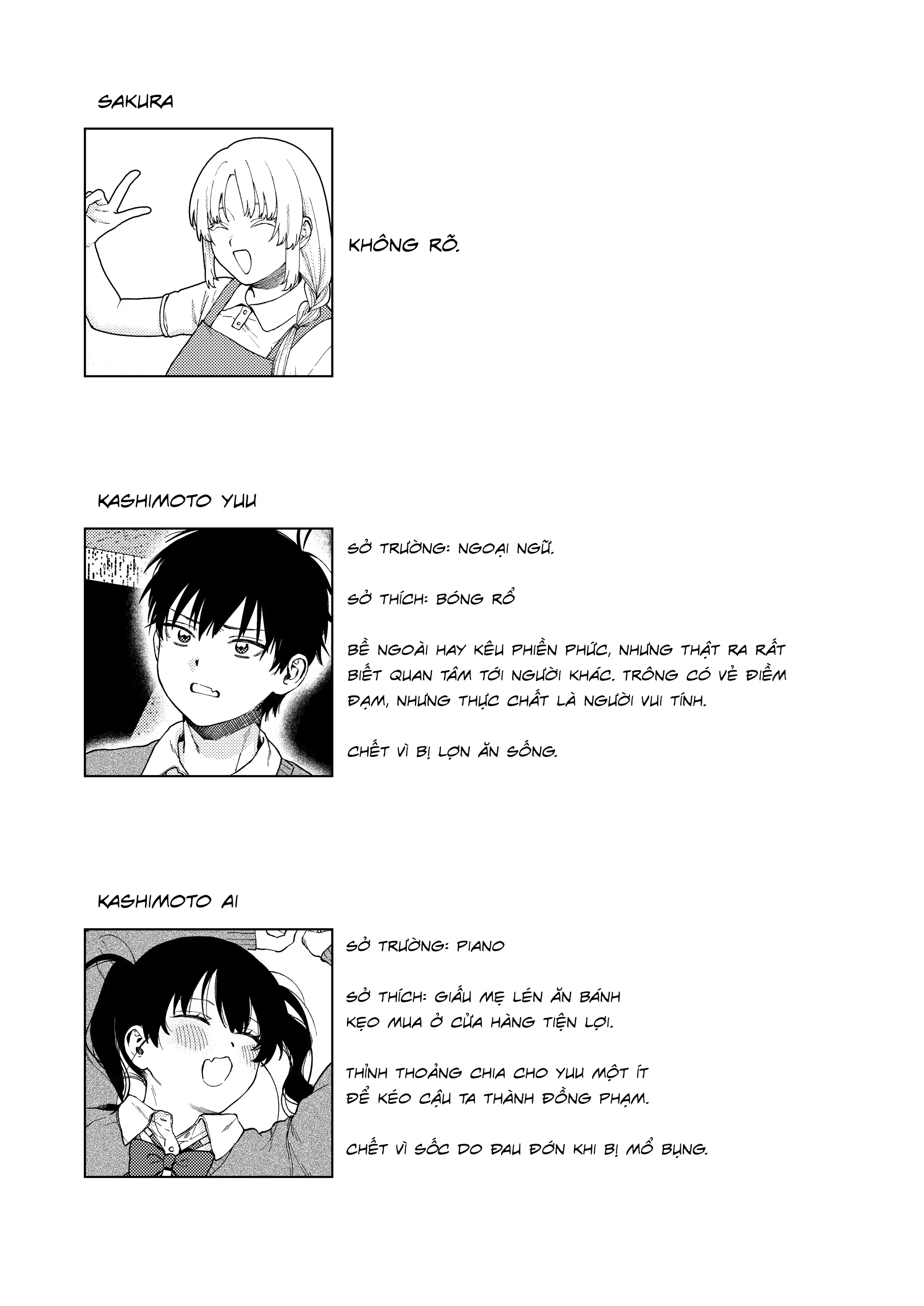 Futago no Kyoudai Kyousei Kinshin Soukan Tsugaijime - Full trang 63