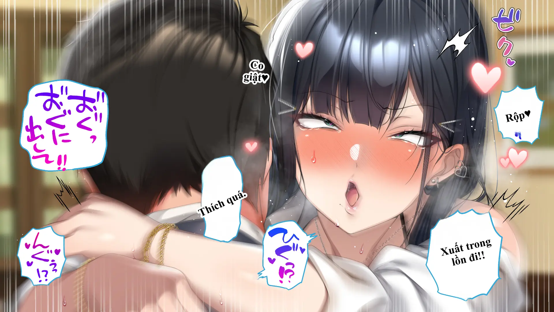 Tsurego no Kurokami Gal o Otou-san ga Haramaseta Hanashi | Câu chuyện bố dượng làm cô con riêng tóc đen gyaru dính bầu. - Full trang 454