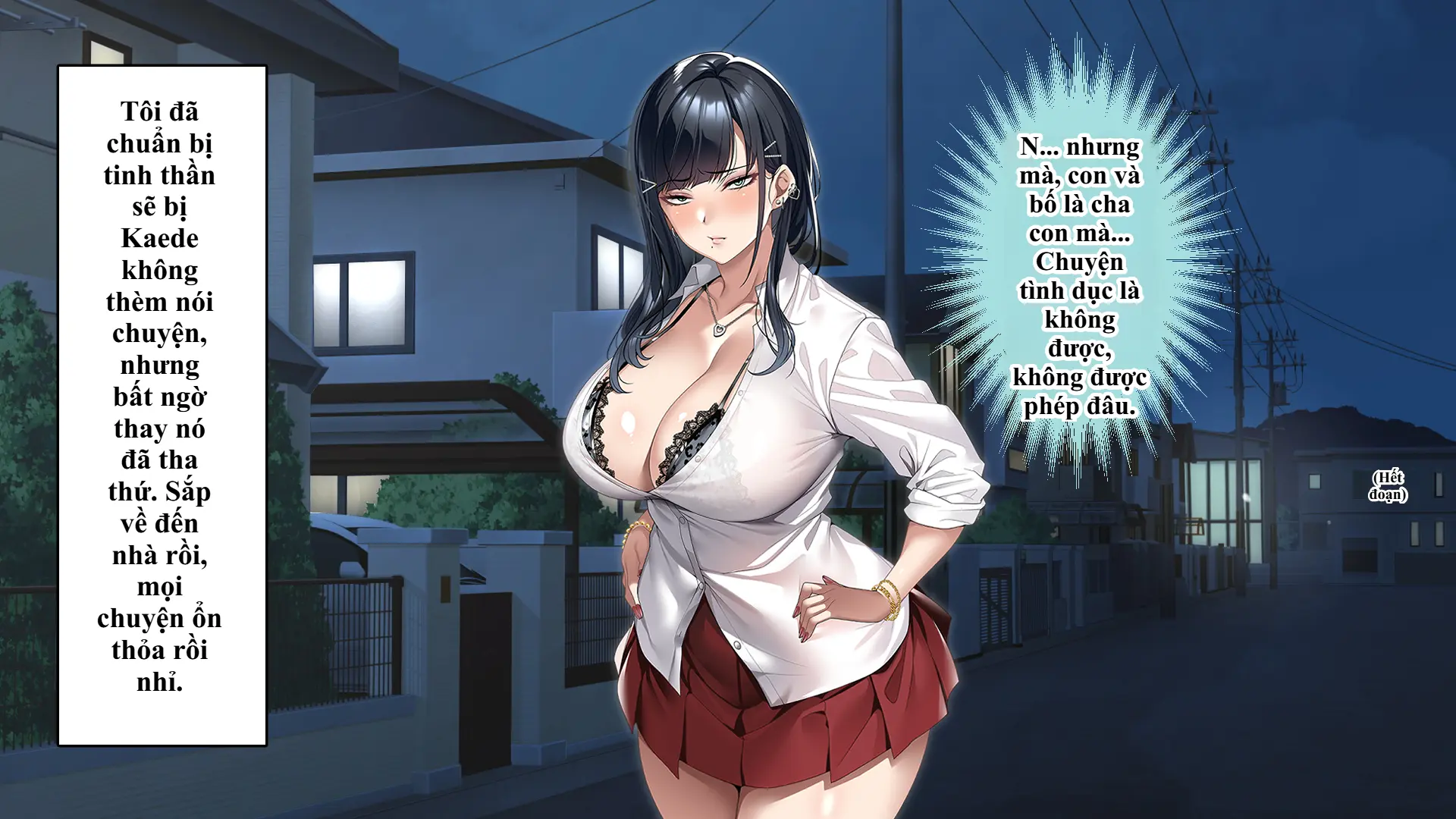 Tsurego no Kurokami Gal o Otou-san ga Haramaseta Hanashi | Câu chuyện bố dượng làm cô con riêng tóc đen gyaru dính bầu. - Full trang 76