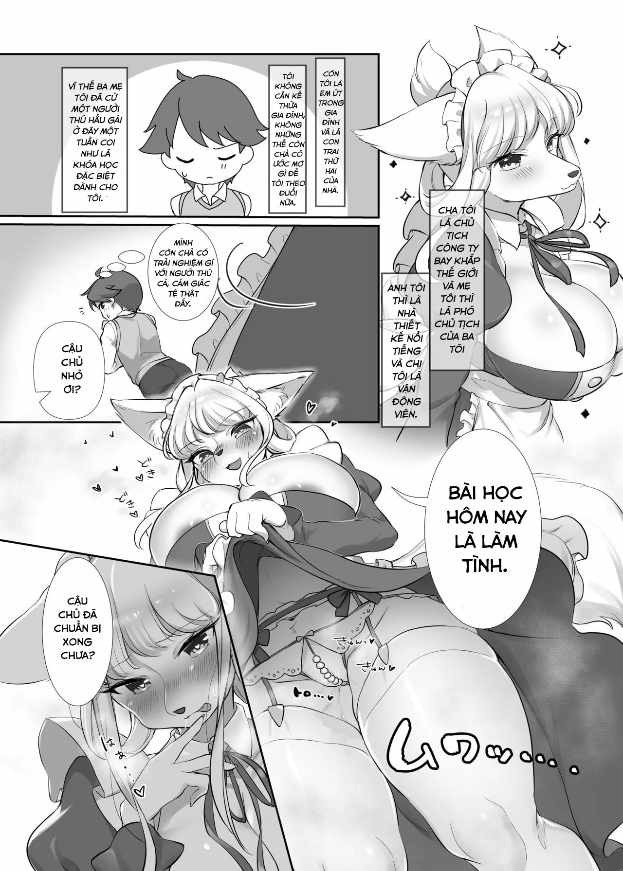 Uchi no Kemo Maid ga Hatsujouki no You Desu | Hầu gái furry nhà tôi dường như tới kì động dục - Full trang 3