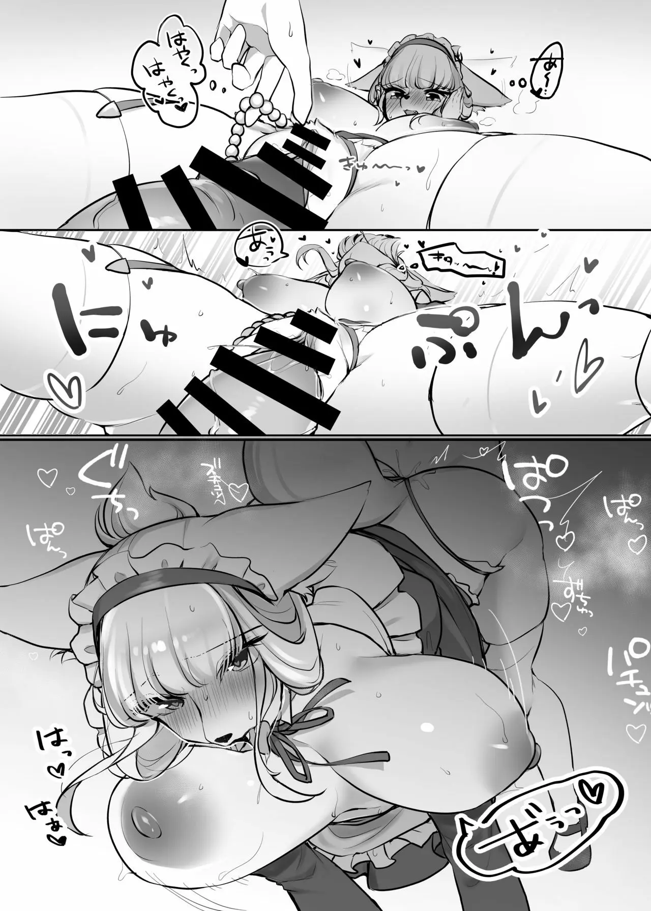 Uchi no Kemo Maid ga Hatsujouki no You Desu | Hầu gái furry nhà tôi dường như tới kì động dục - Full trang 7