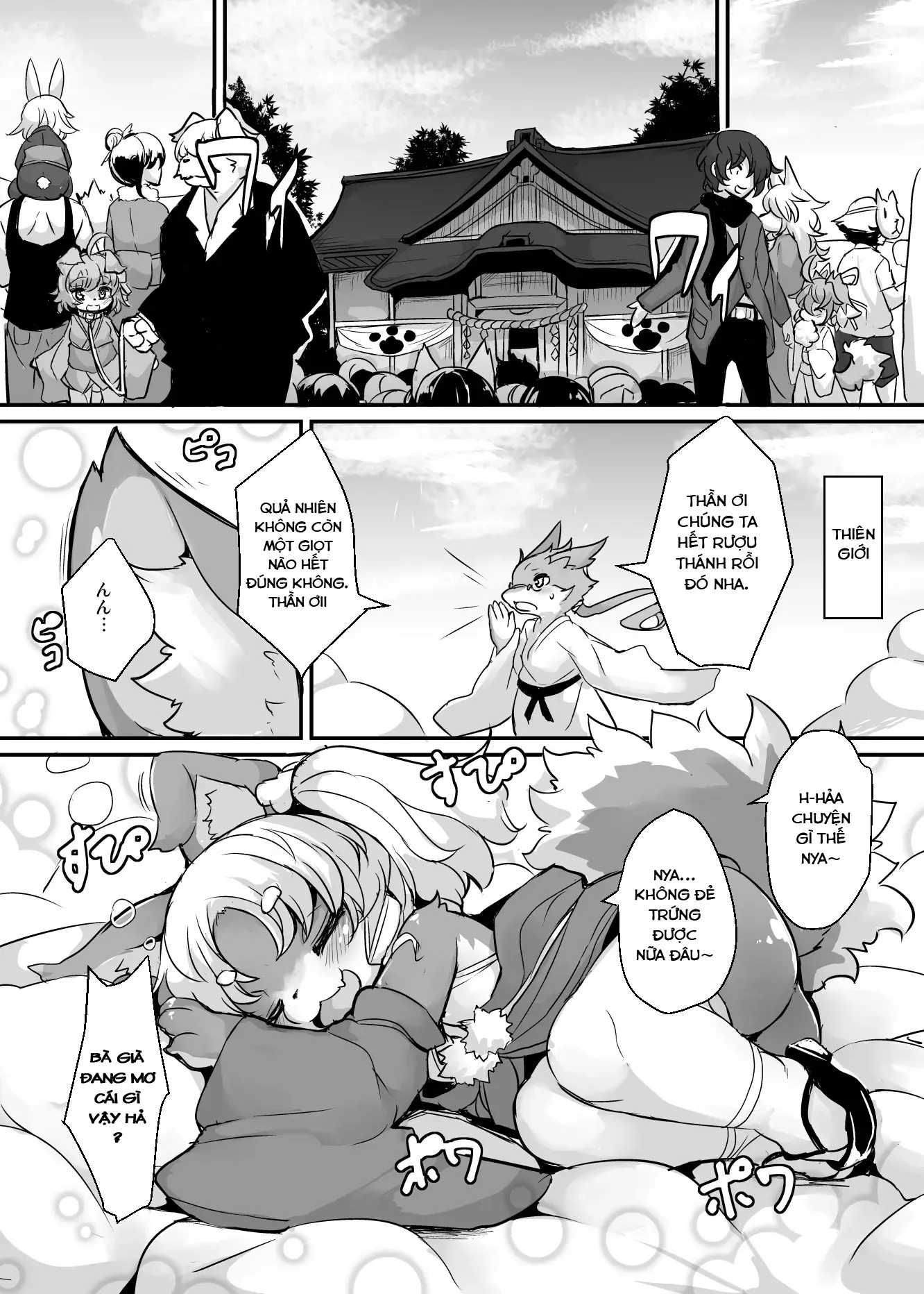 Kami-sama no Omatsuri | Lễ hội của thần - Full trang 2