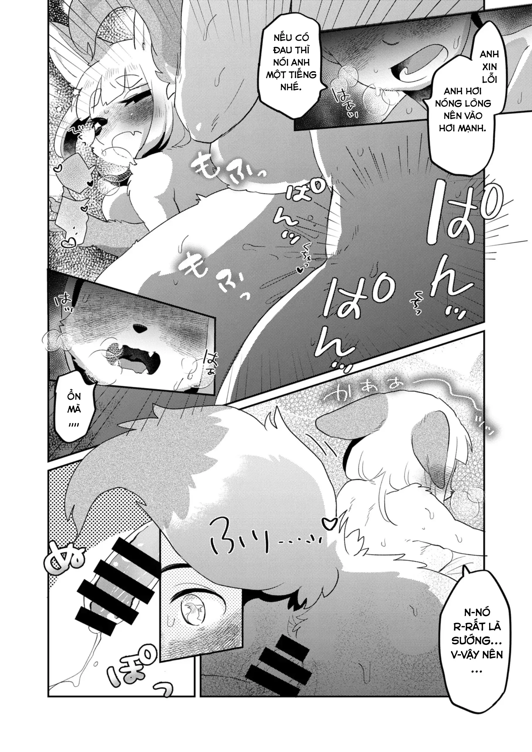 Kimi no Shippo o Mofuritai! | Anh muốn sờ đuôi của em - Full trang 22