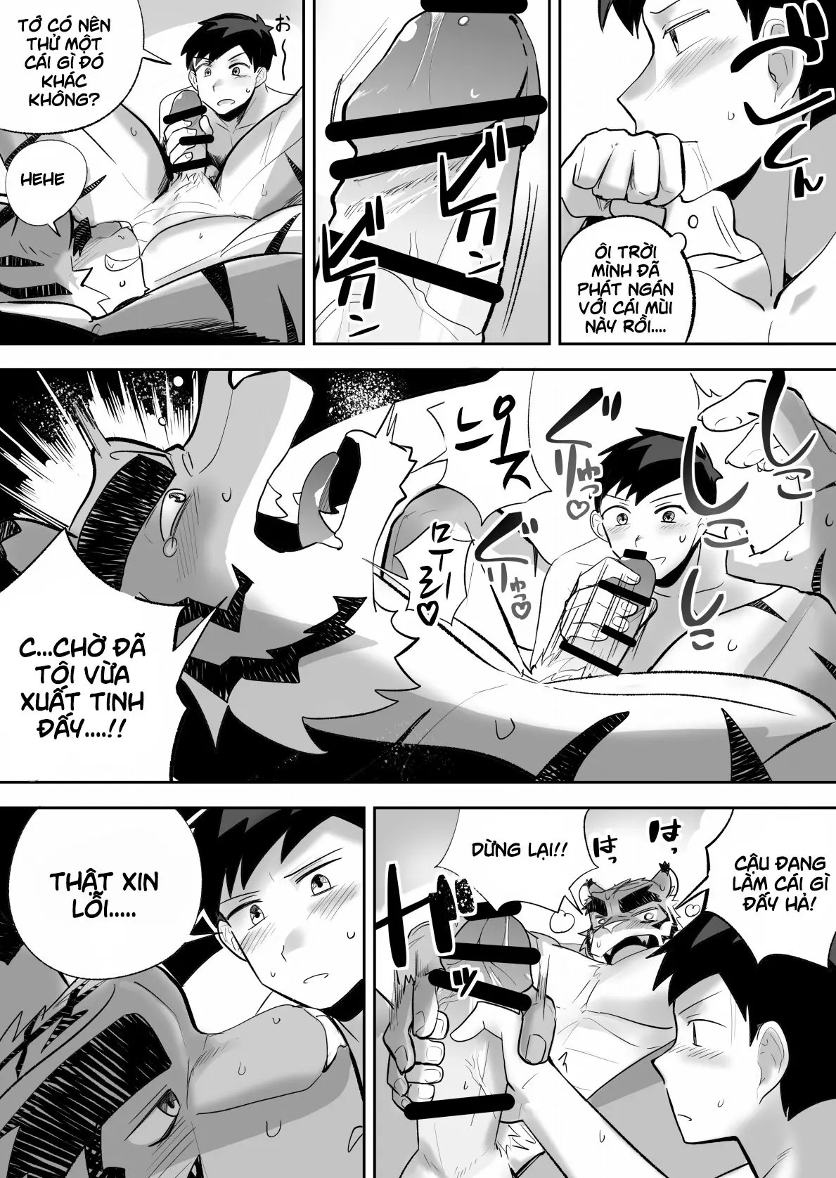 Kinou no Tomo wa Kyou no xx! | - Full trang 17
