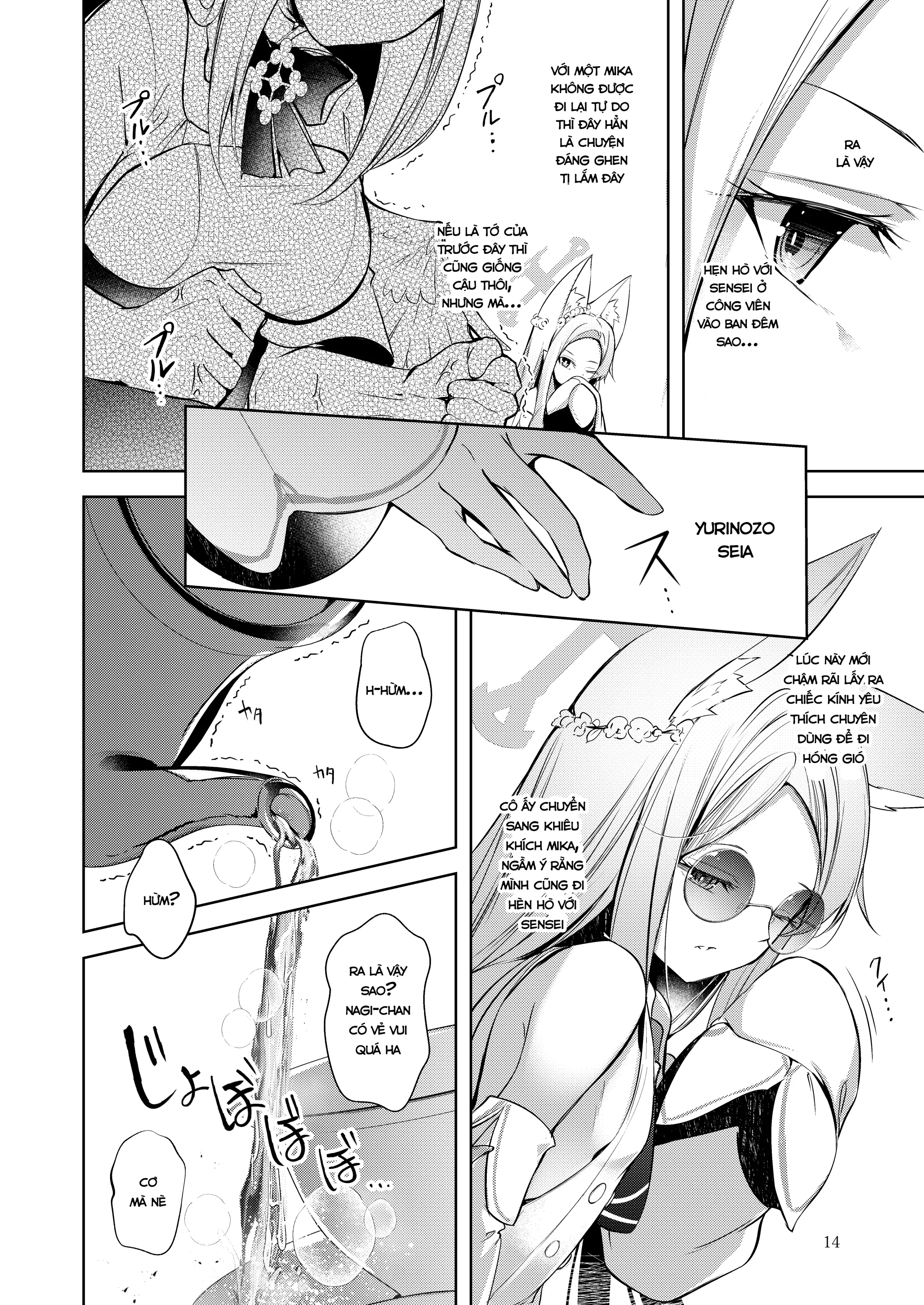 Watashi ga Ichiban Sensei ni Aisareteiru n desu kedo????? | Nhưng em mới là người được Sensei yêu thương nhất cơ mà????? - Full trang 13