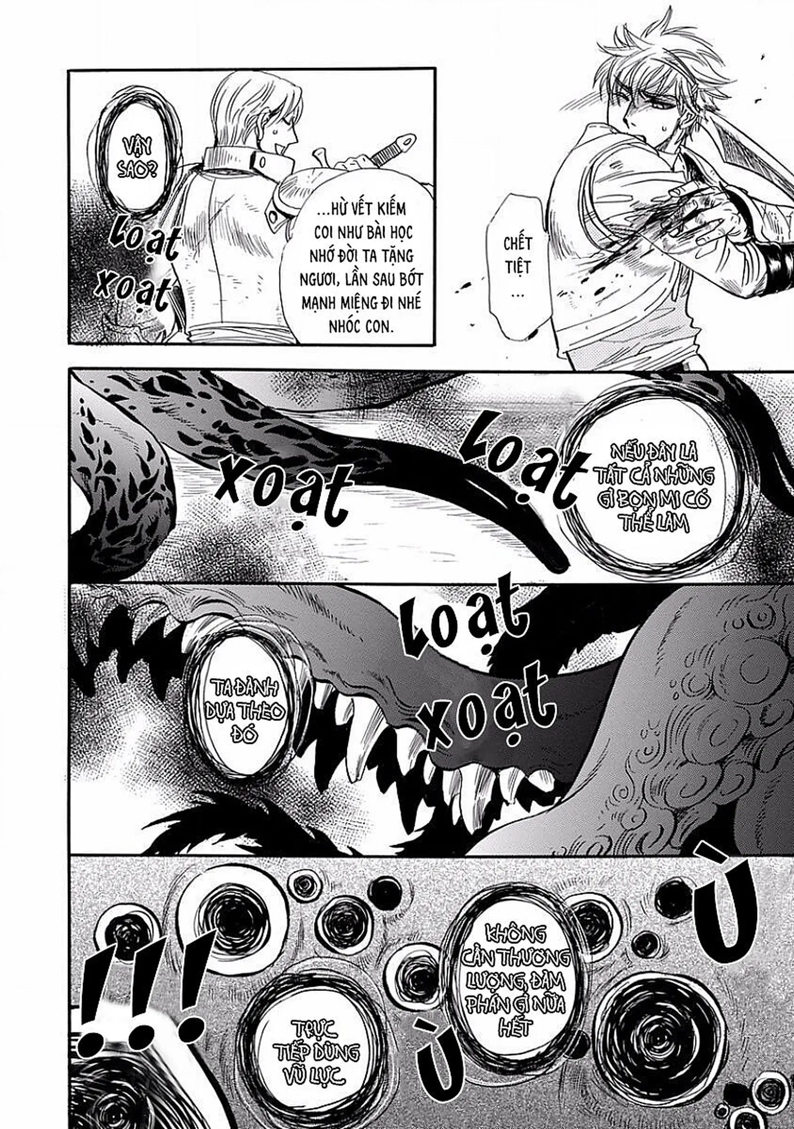Junai Creature - Full trang 18