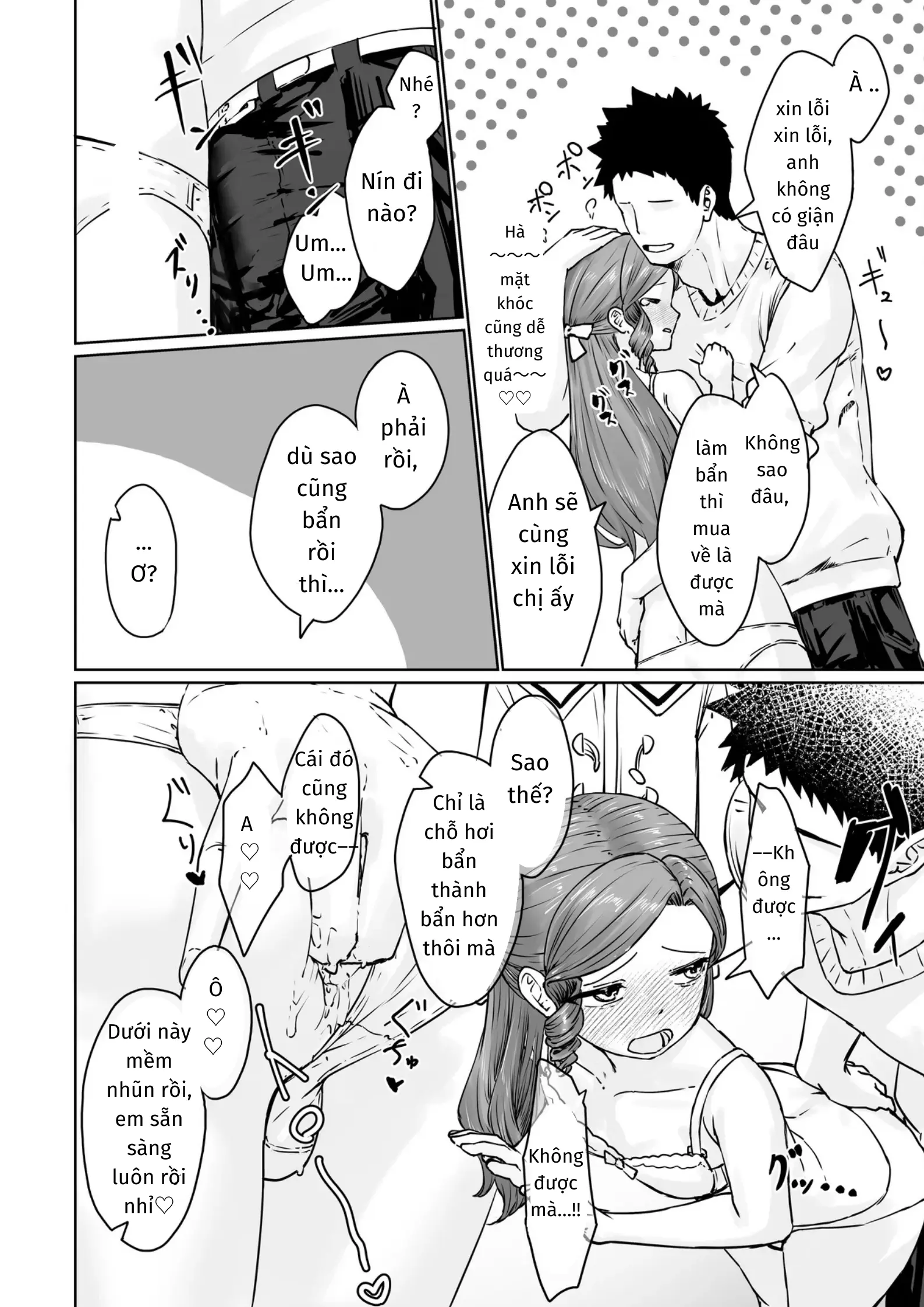 Hentai Otokonoko no Dokidoki Lingerie Shopping - Lingerie Shopping of Hentai Otokonoko - Full trang 27