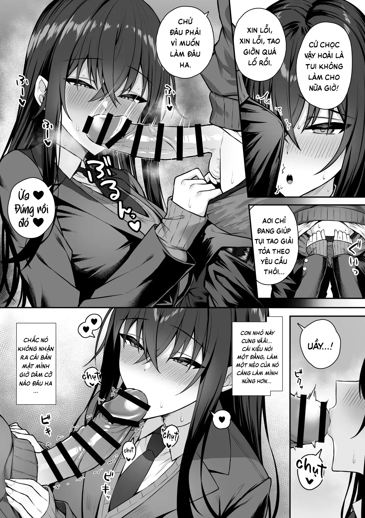 Gal to Boku ga Seibetsu Gyakuten Mesu no Boku to Shinjin Danshi | Tôi với đám gyaru bị đảo ngược giới tính - Tấm chiếu rách và tấm chiếu mới - Full trang 10
