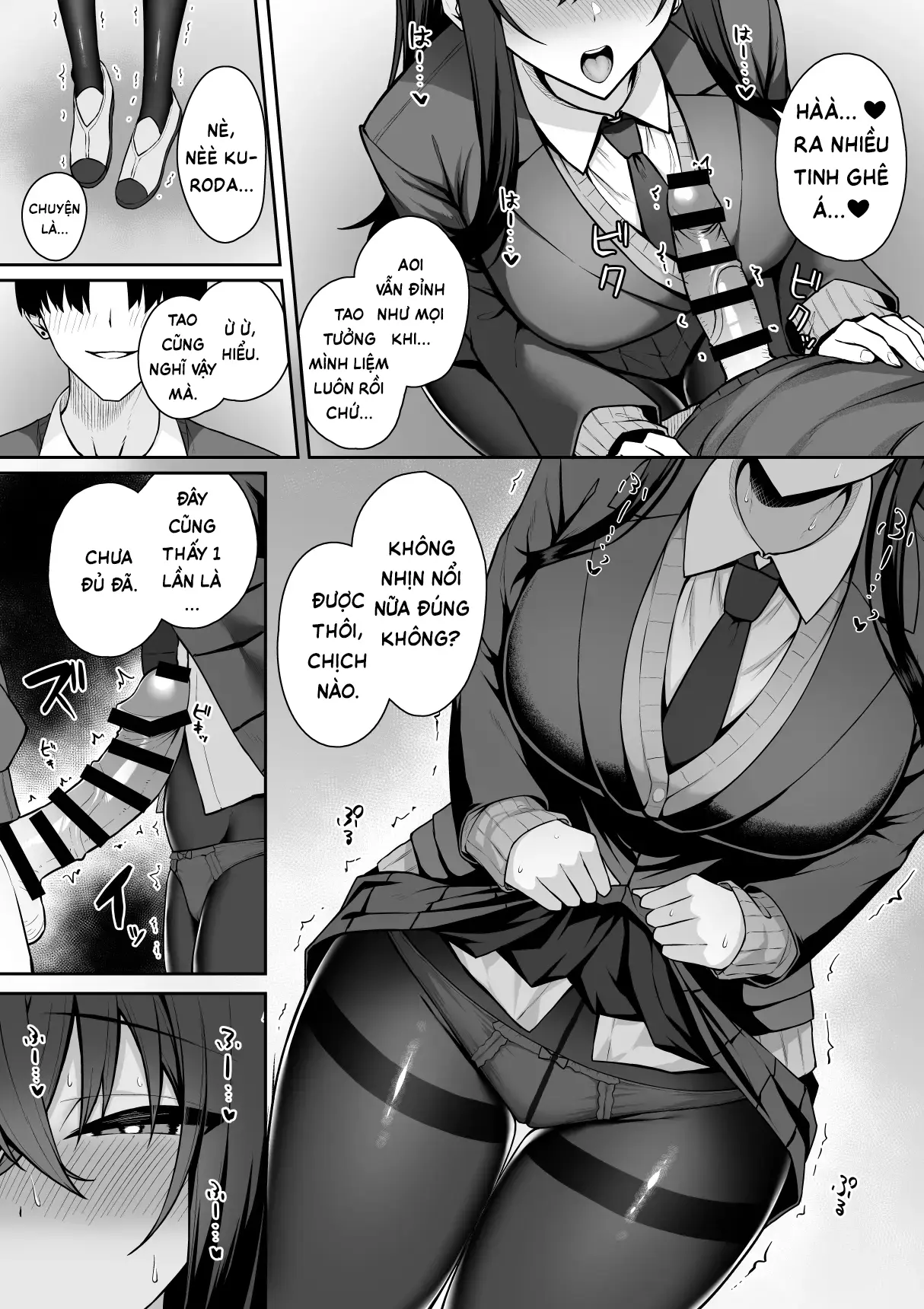 Gal to Boku ga Seibetsu Gyakuten Mesu no Boku to Shinjin Danshi | Tôi với đám gyaru bị đảo ngược giới tính - Tấm chiếu rách và tấm chiếu mới - Full trang 14