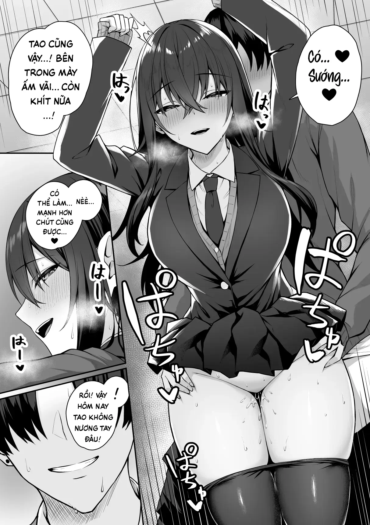 Gal to Boku ga Seibetsu Gyakuten Mesu no Boku to Shinjin Danshi | Tôi với đám gyaru bị đảo ngược giới tính - Tấm chiếu rách và tấm chiếu mới - Full trang 16