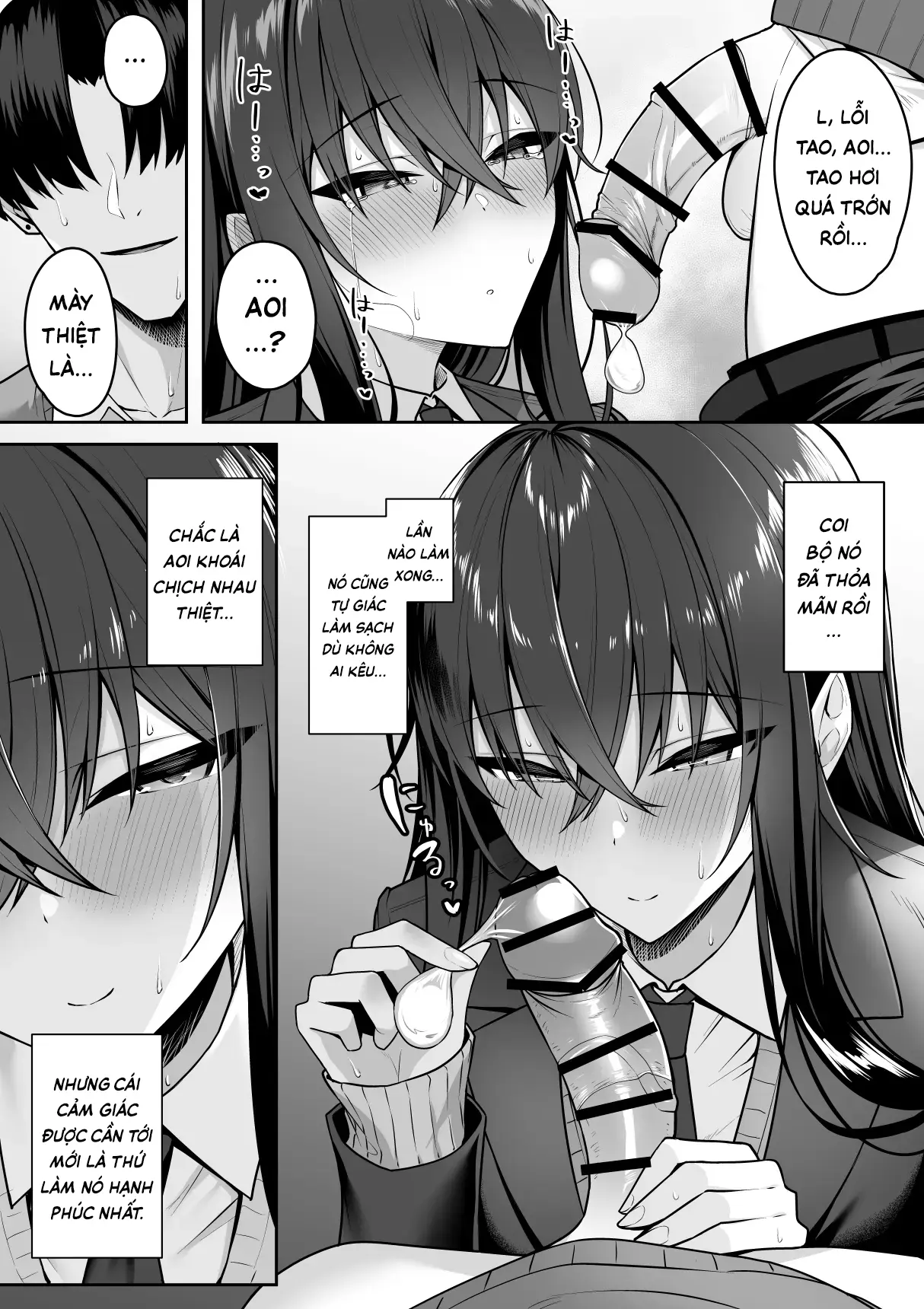 Gal to Boku ga Seibetsu Gyakuten Mesu no Boku to Shinjin Danshi | Tôi với đám gyaru bị đảo ngược giới tính - Tấm chiếu rách và tấm chiếu mới - Full trang 21