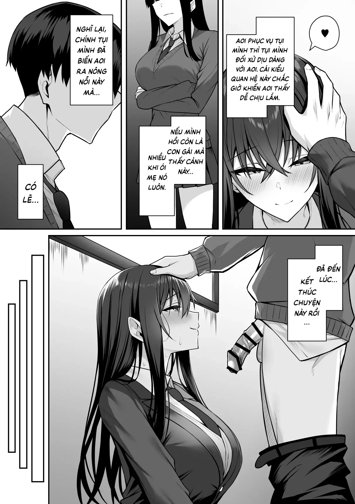 Gal to Boku ga Seibetsu Gyakuten Mesu no Boku to Shinjin Danshi | Tôi với đám gyaru bị đảo ngược giới tính - Tấm chiếu rách và tấm chiếu mới - Full trang 22