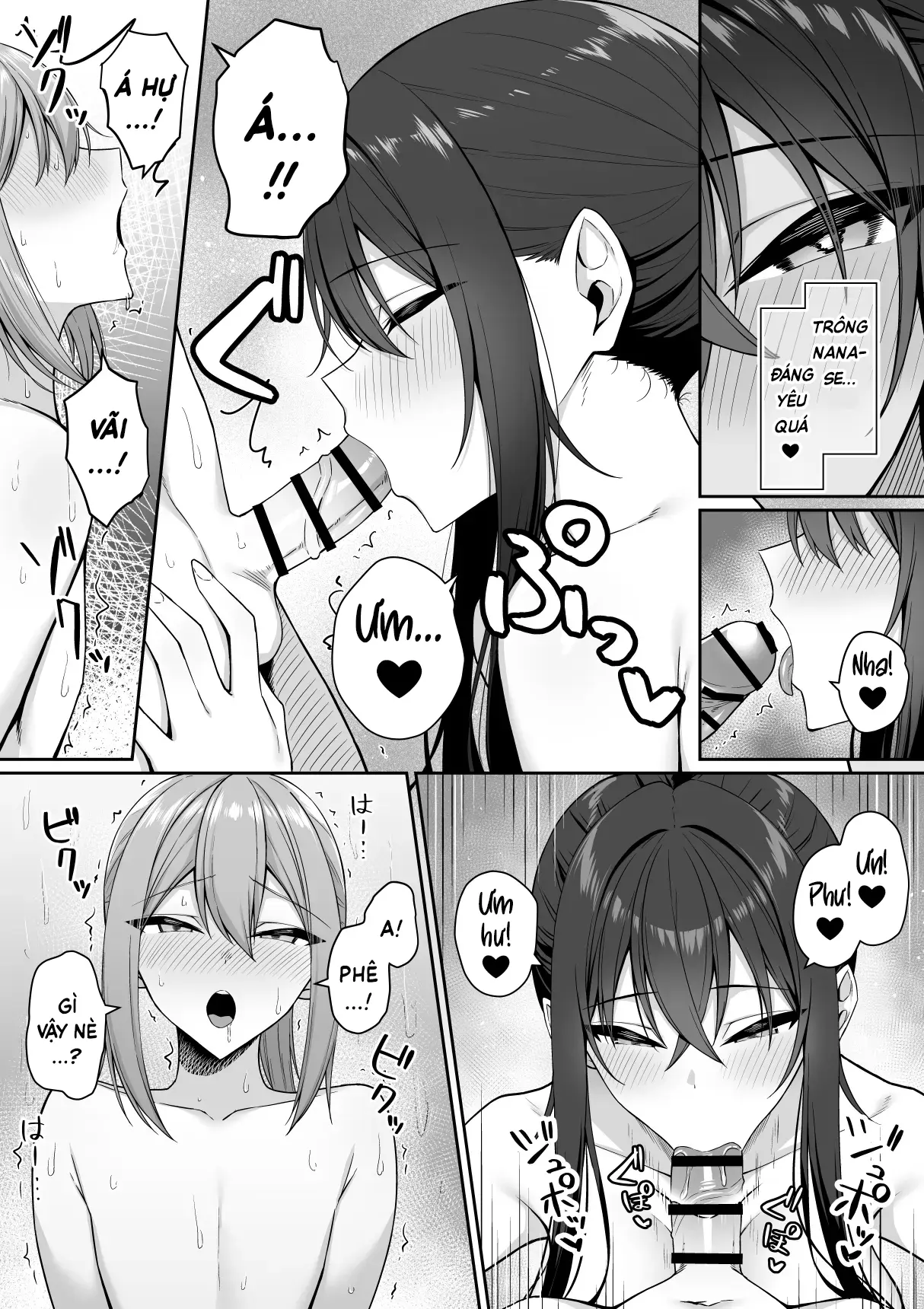 Gal to Boku ga Seibetsu Gyakuten Mesu no Boku to Shinjin Danshi | Tôi với đám gyaru bị đảo ngược giới tính - Tấm chiếu rách và tấm chiếu mới - Full trang 41