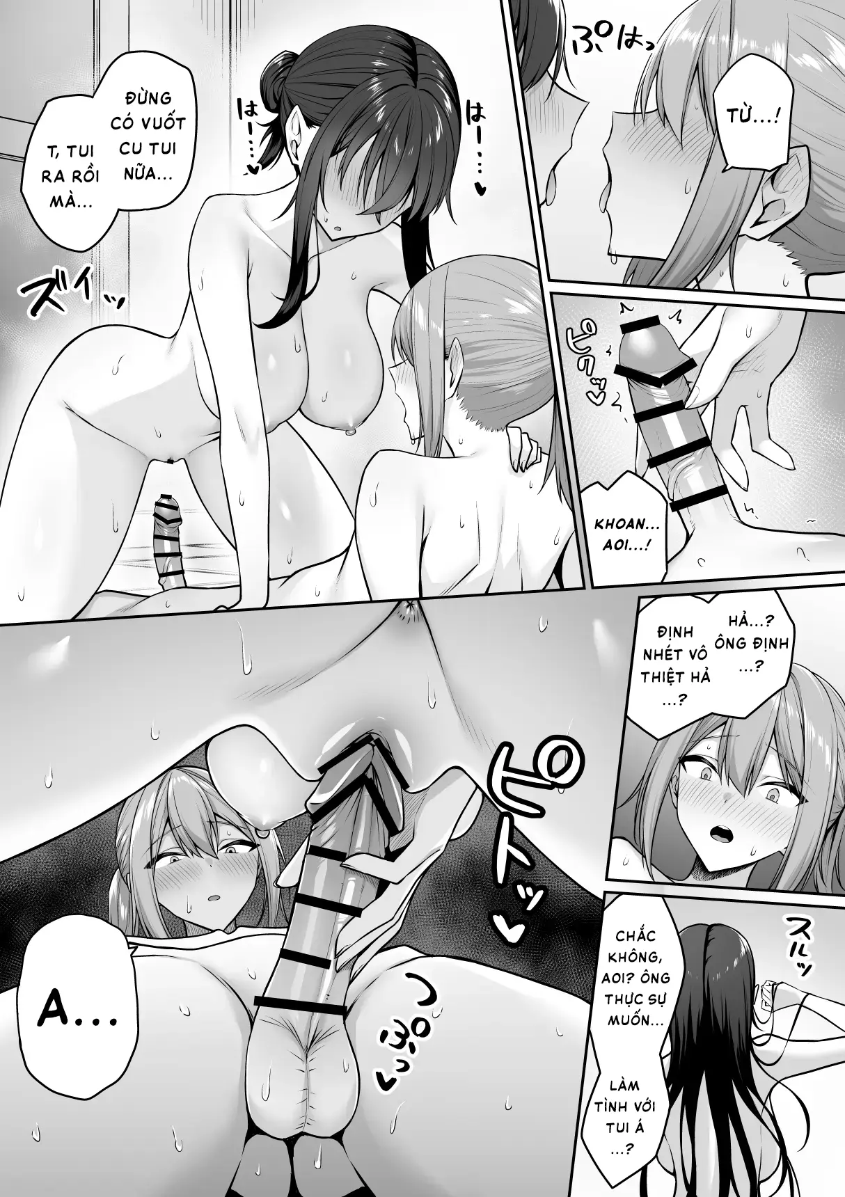Gal to Boku ga Seibetsu Gyakuten Mesu no Boku to Shinjin Danshi | Tôi với đám gyaru bị đảo ngược giới tính - Tấm chiếu rách và tấm chiếu mới - Full trang 53