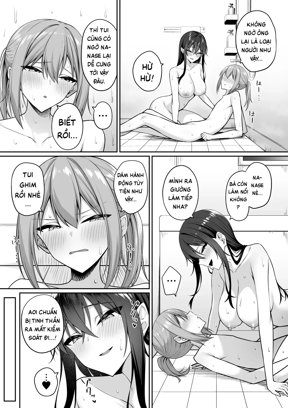 Gal to Boku ga Seibetsu Gyakuten Mesu no Boku to Shinjin Danshi | Tôi với đám gyaru bị đảo ngược giới tính - Tấm chiếu rách và tấm chiếu mới - Full trang 61