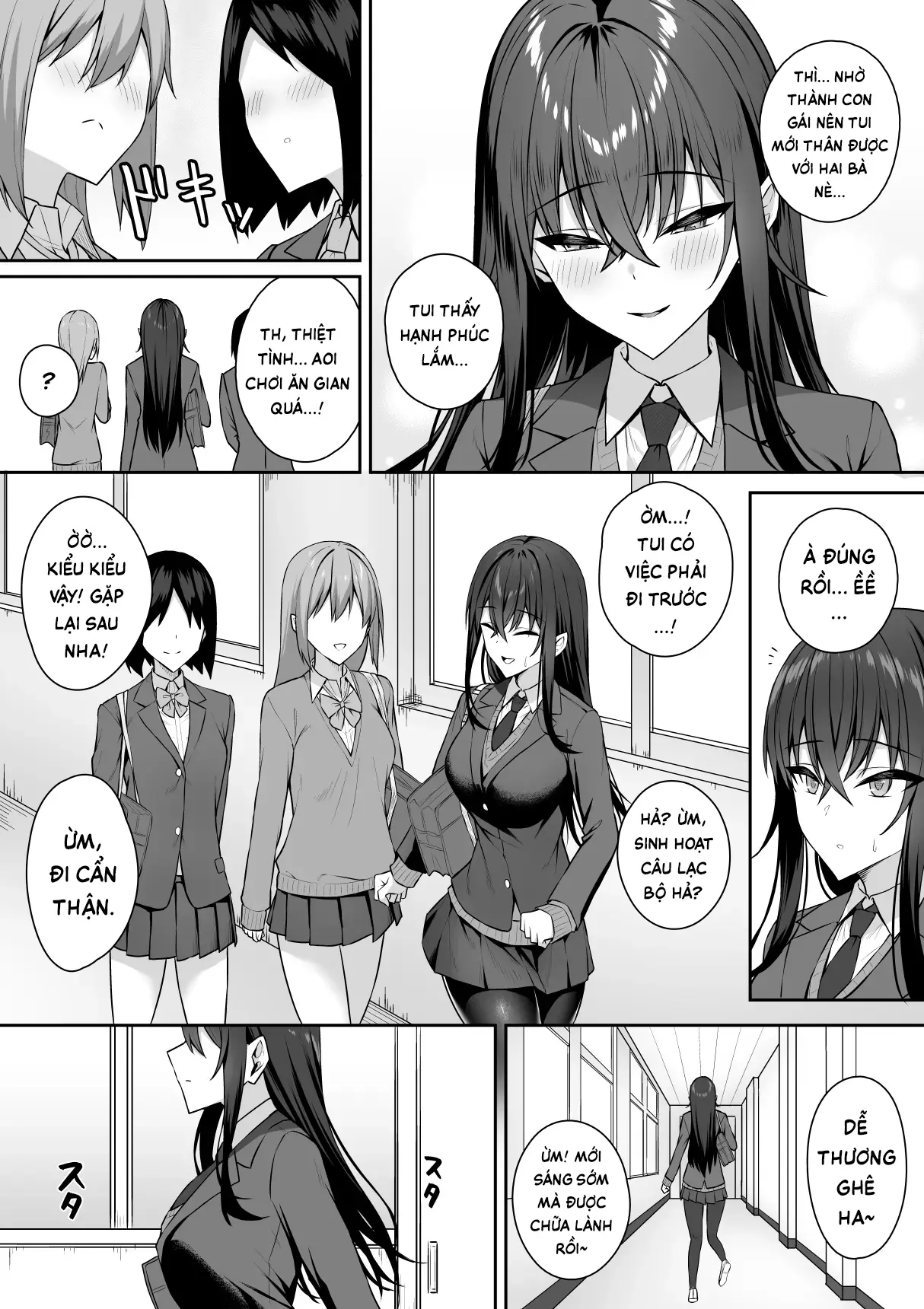 Gal to Boku ga Seibetsu Gyakuten Mesu no Boku to Shinjin Danshi | Tôi với đám gyaru bị đảo ngược giới tính - Tấm chiếu rách và tấm chiếu mới - Full trang 7