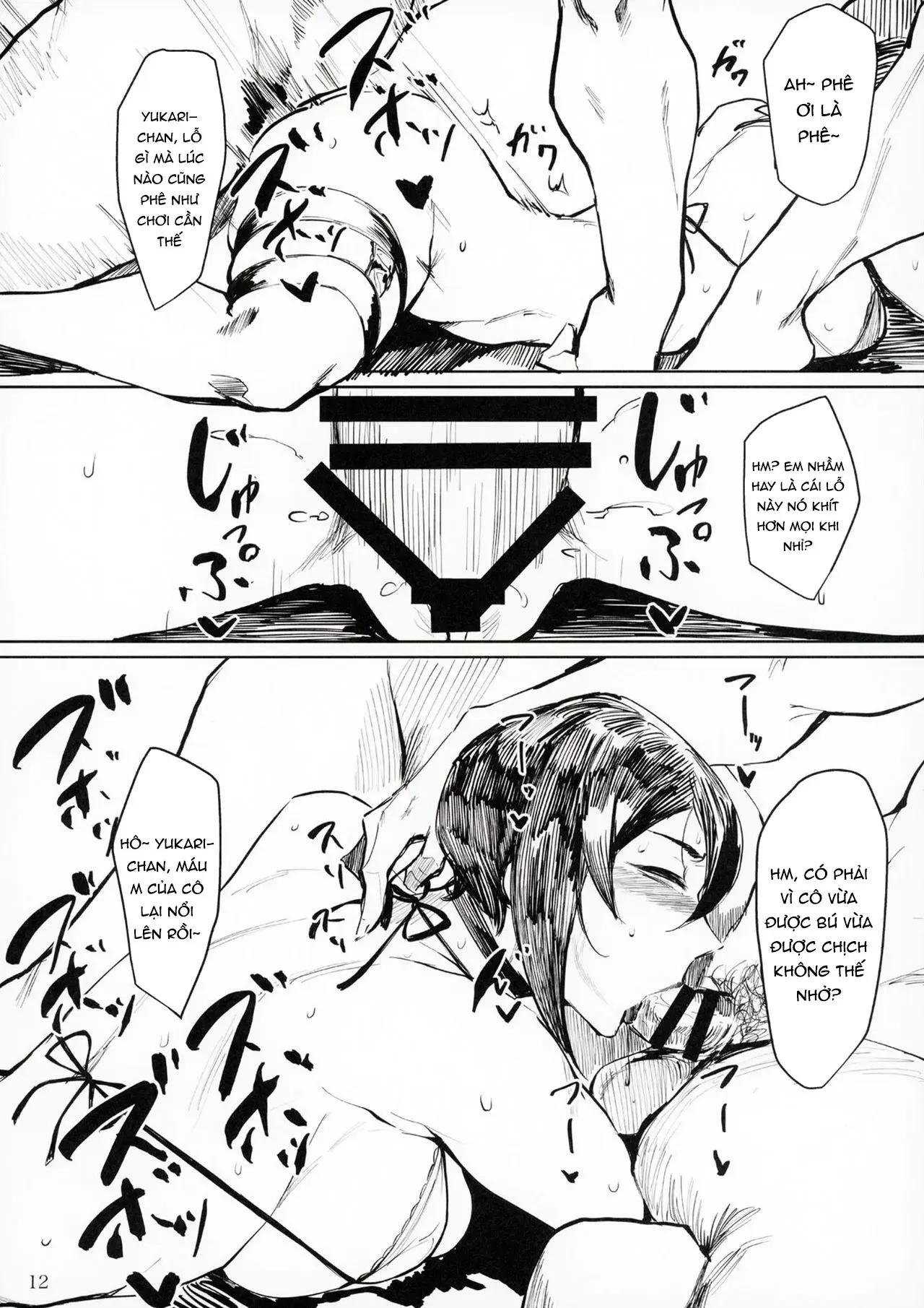 Yukari Special EXtra FRIEND + Omake Paper - Full trang 11