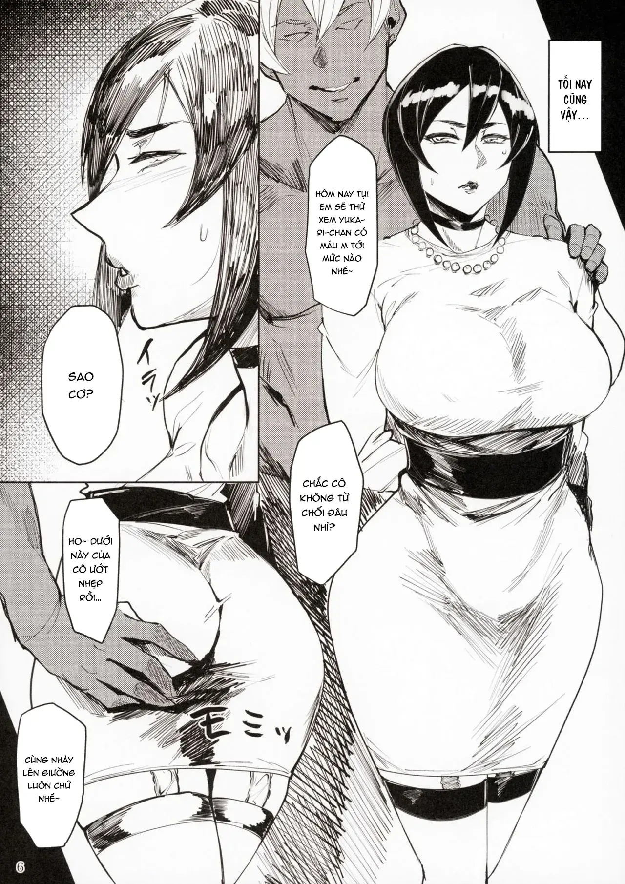 Yukari Special EXtra FRIEND + Omake Paper - Full trang 5